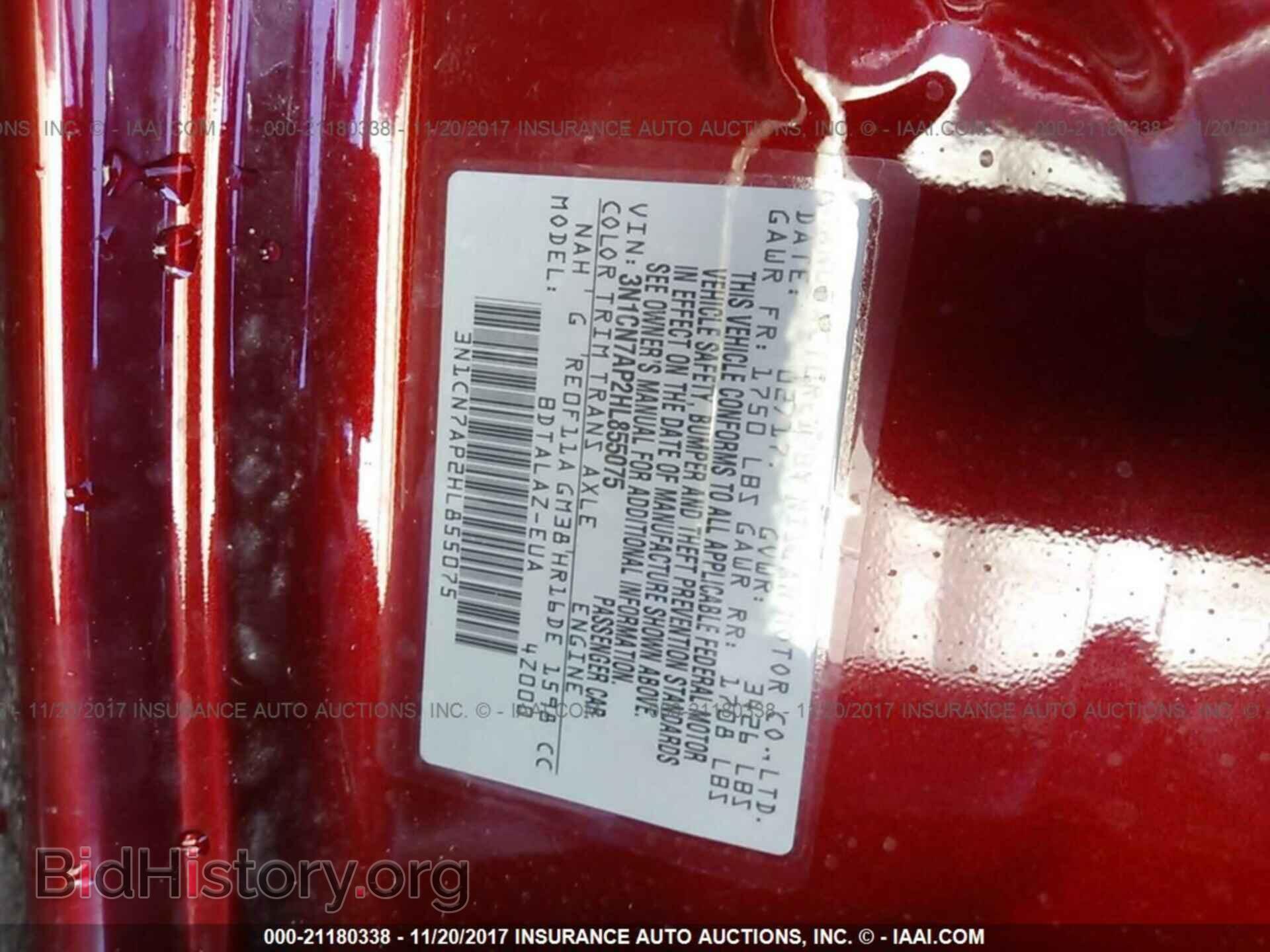 2017 Nissan Versa - VIN: 3N1CN7AP2HL855075 - Фото 9