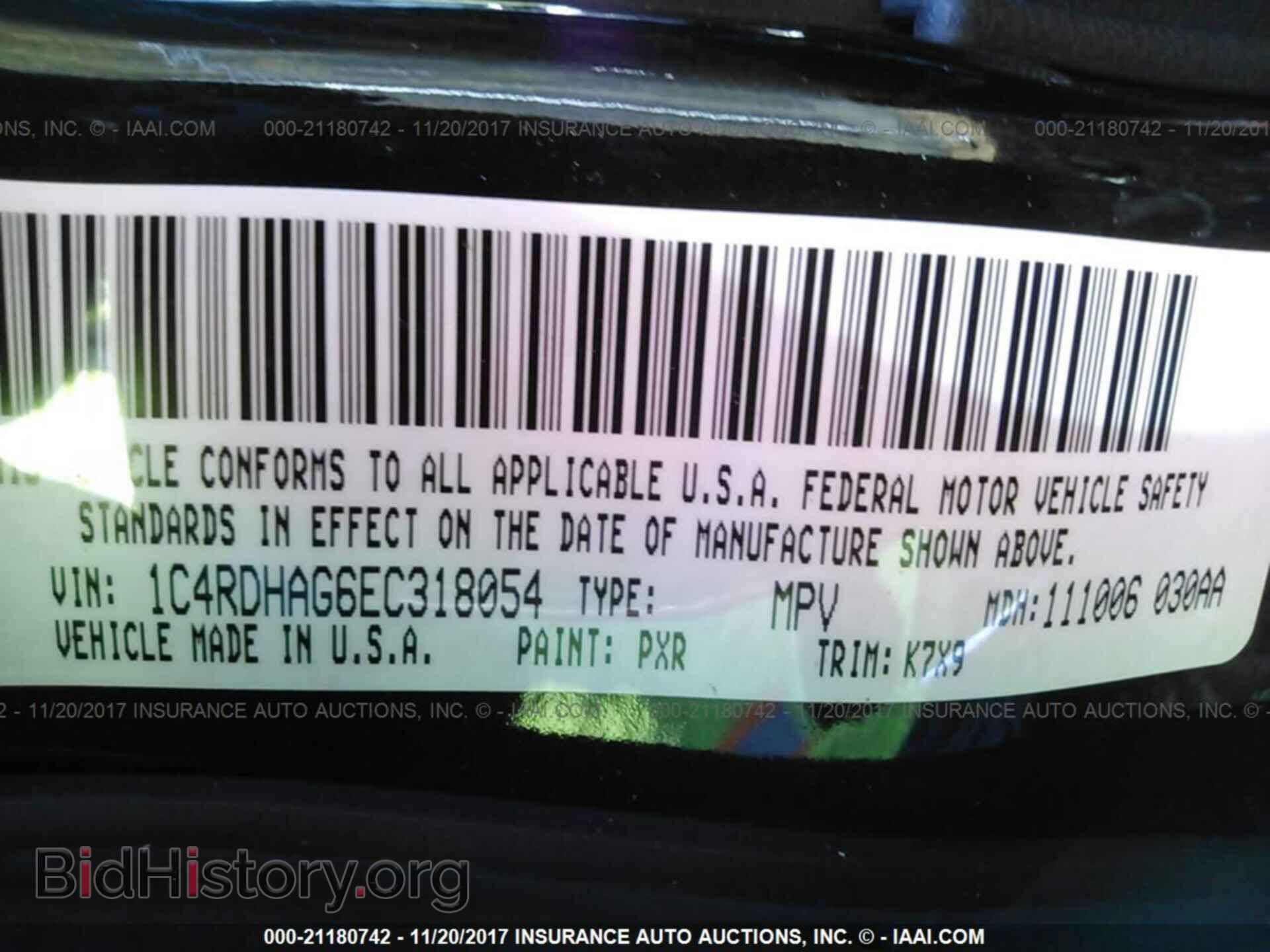 2014 Dodge Durango - VIN: 1C4RDHAG6EC318054 - Фото 9
