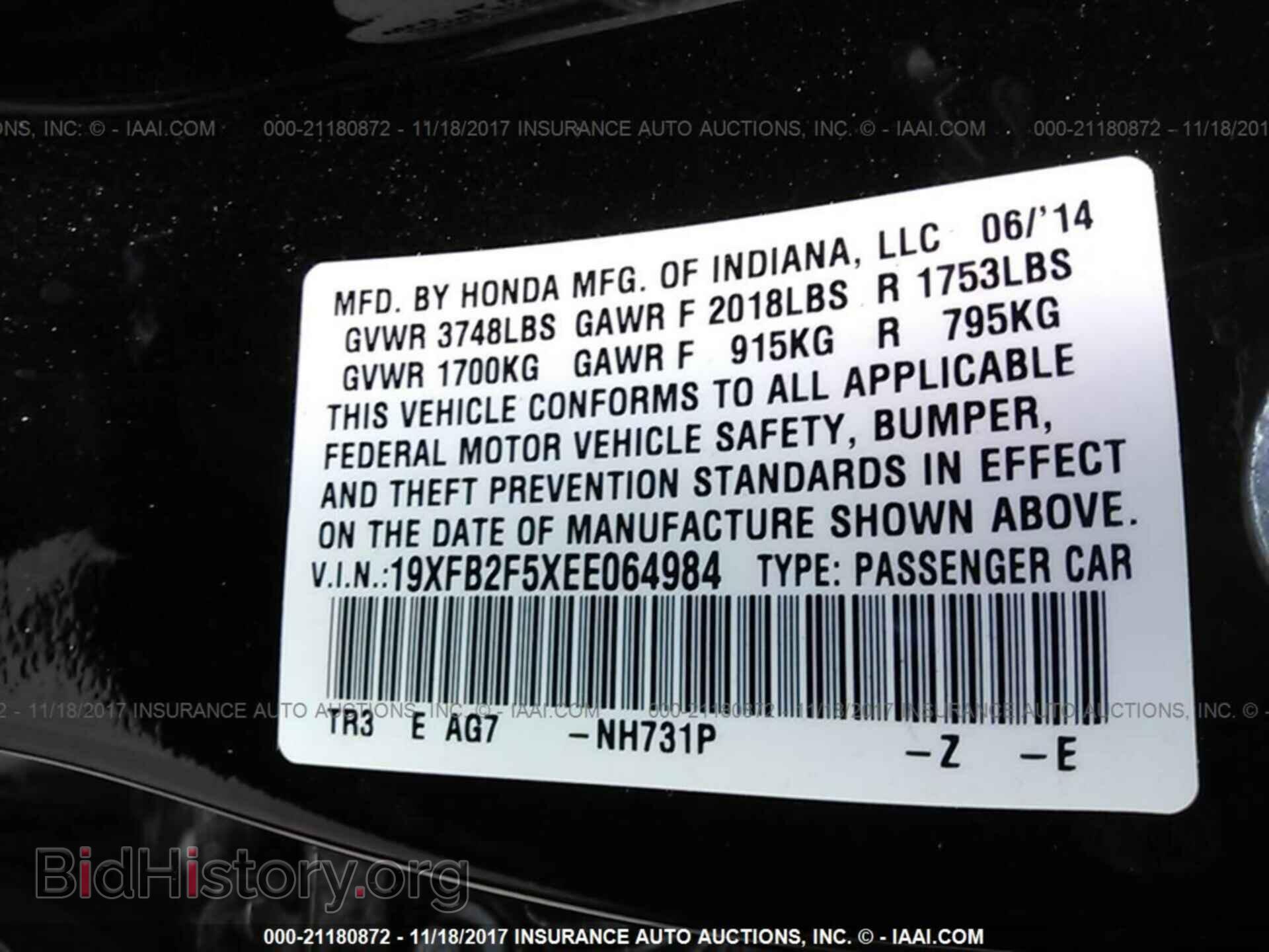 2014 Honda Civic - VIN: 19XFB2F5XEE064984 - Photo 9