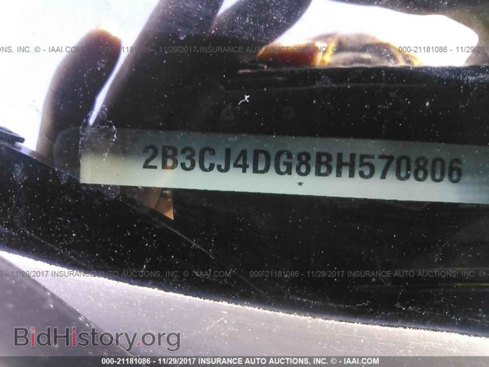 2011 Dodge Challenger - VIN: 2B3CJ4DG8BH570806 - Фото 9