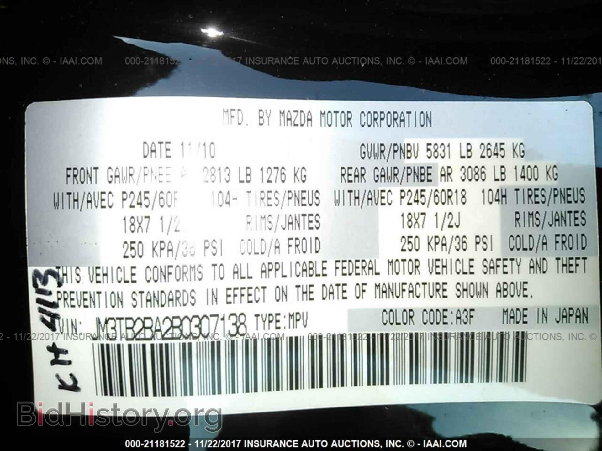 2011 Mazda Cx-9 - VIN: JM3TB2BA2B0307138 - Фото 9