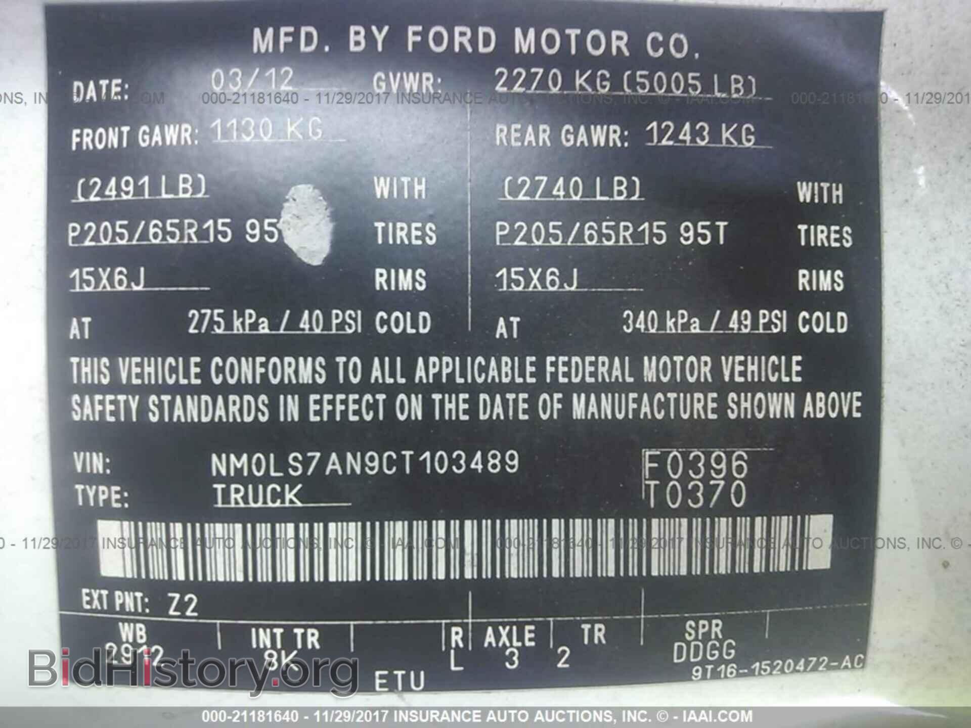 2012 Ford Transit - VIN: NM0LS7AN9CT103489 - Фото 9