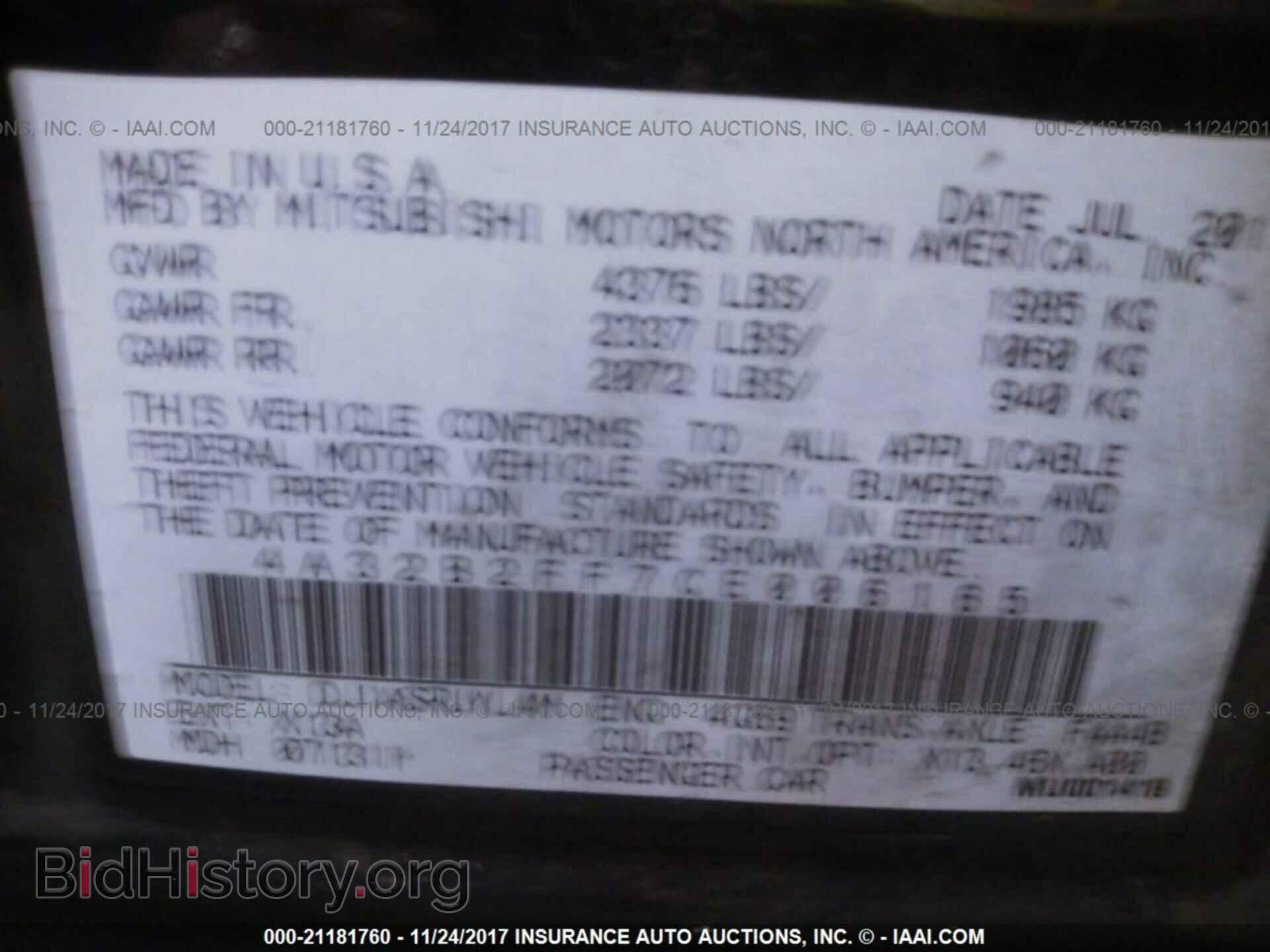 2012 Mitsubishi Galant - VIN: 4A32B2FF7CE006165 - Фото 9