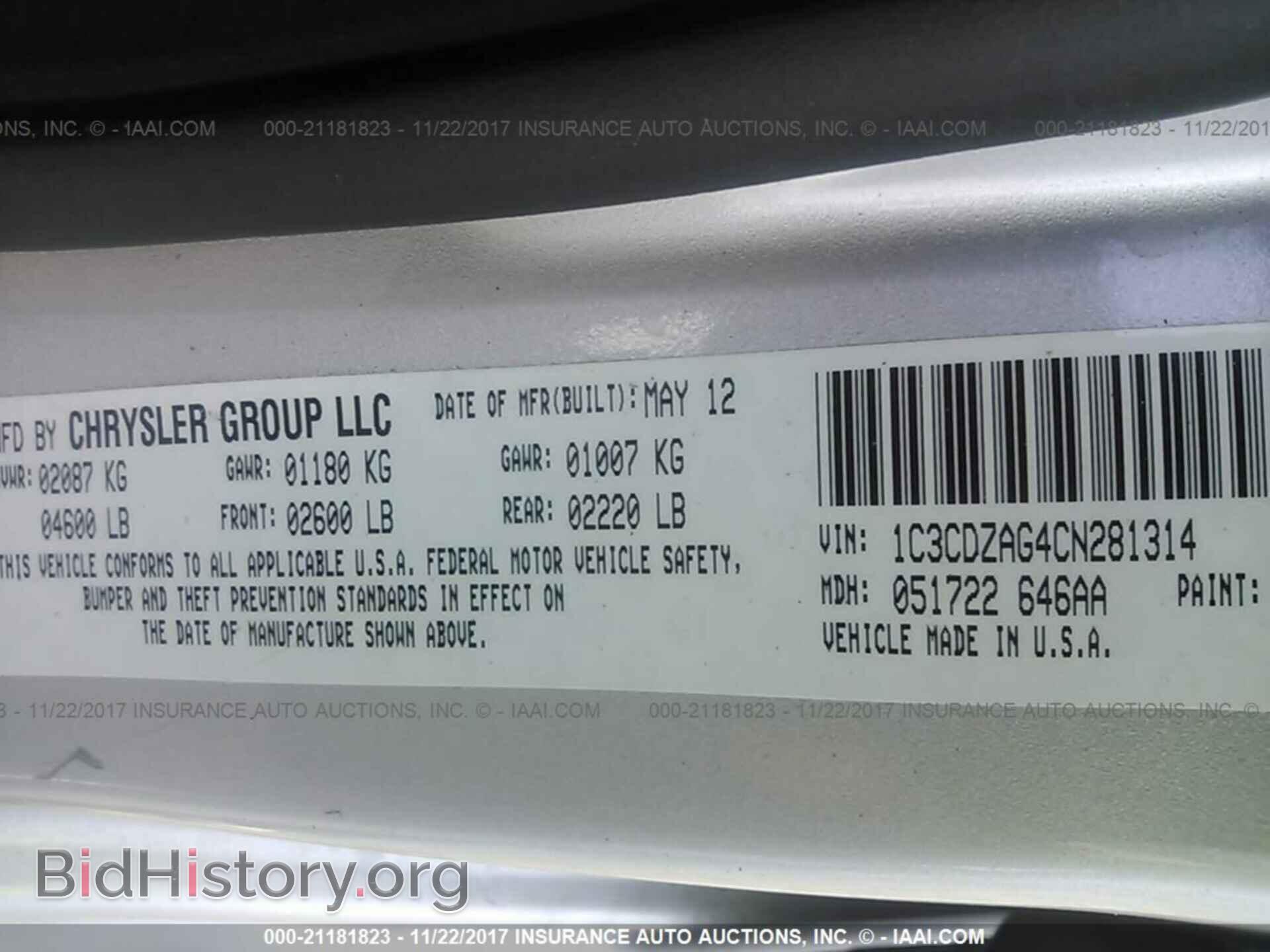 2012 Dodge Avenger - VIN: 1C3CDZAG4CN281314 - Photo 9