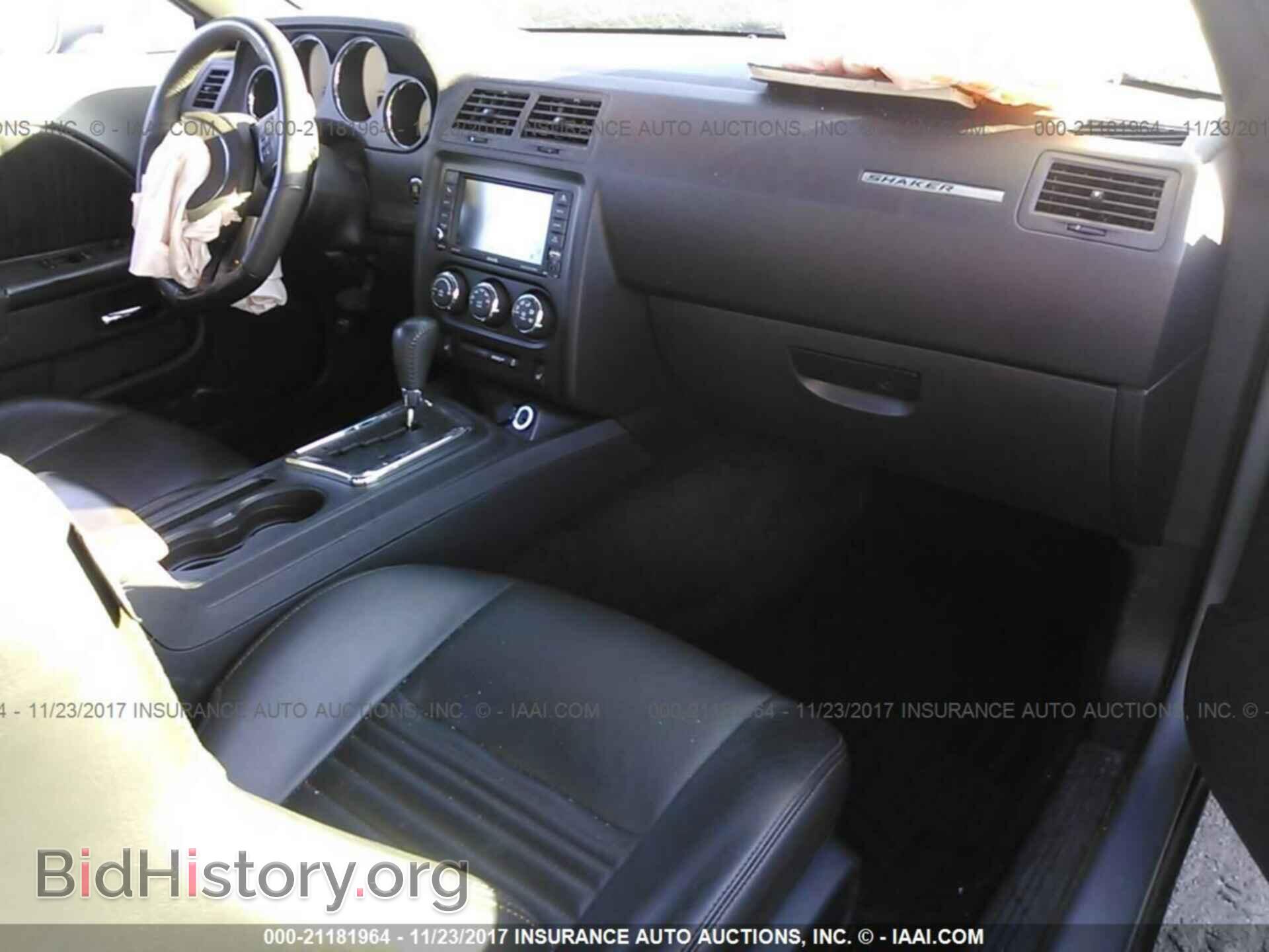 2014 Dodge Challenger - VIN: 2C3CDYBT3EH253215 - Photo 5