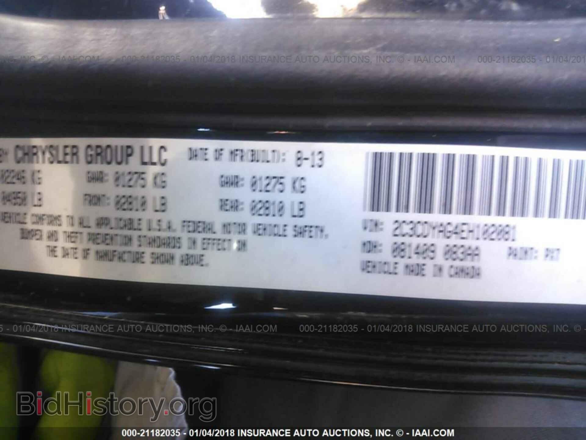 2014 Dodge Challenger - VIN: 2C3CDYAG4EH102081 - Фото 9
