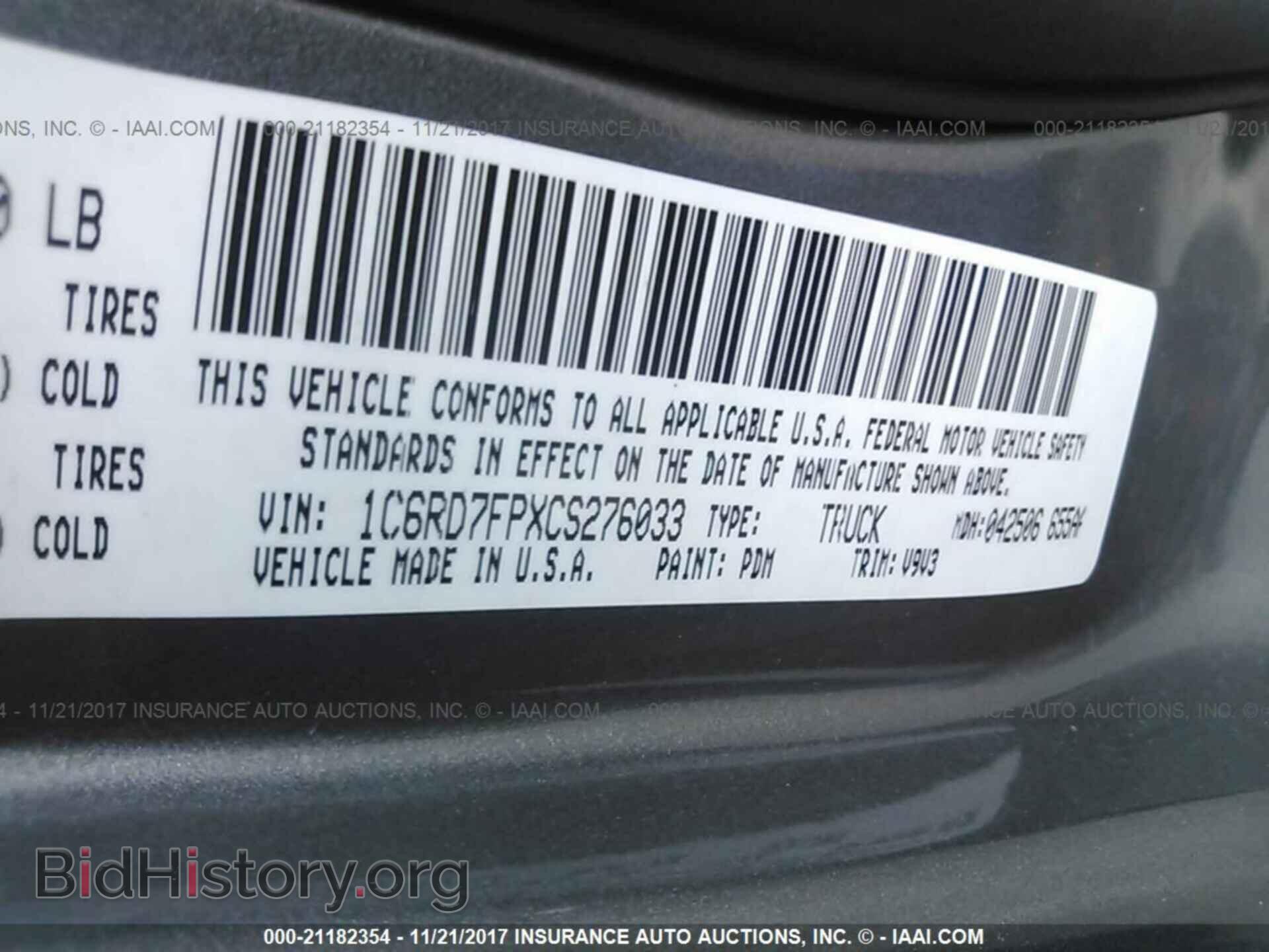 2012 Dodge Ram 1500 - VIN: 1C6RD7FPXCS276033 - Фото 9