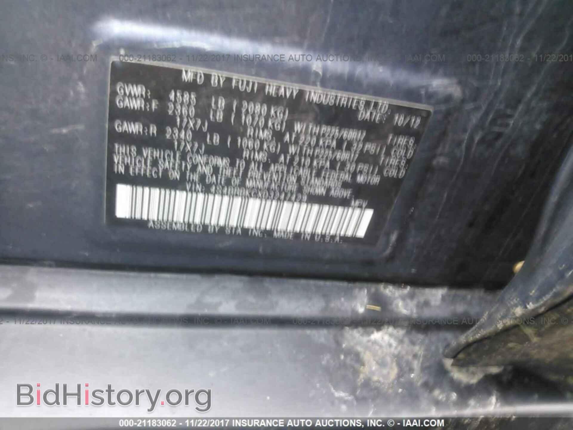 2013 Subaru Outback - VIN: 4S4BRBKCXD3247429 - Фото 9