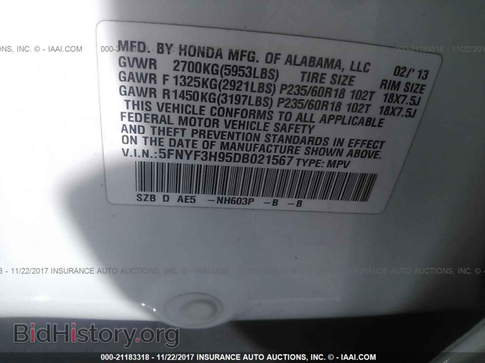 2013 Honda Pilot - VIN: 5FNYF3H95DB021567 - Фото 9