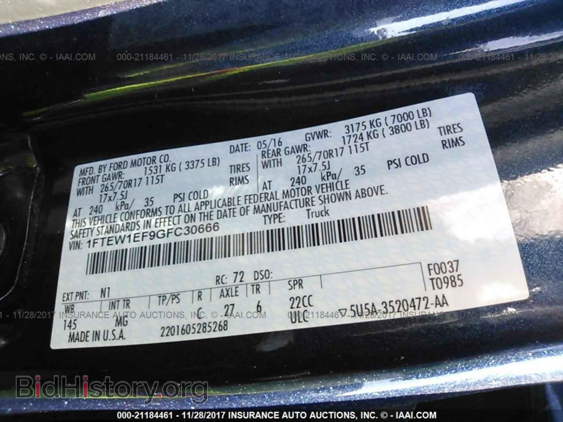 2016 Ford F150 - VIN: 1FTEW1EF9GFC30666 - Фото 9