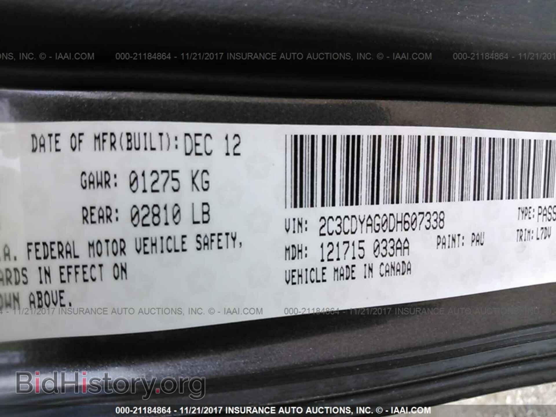 2013 Dodge Challenger - VIN: 2C3CDYAG0DH607338 - Фото 9