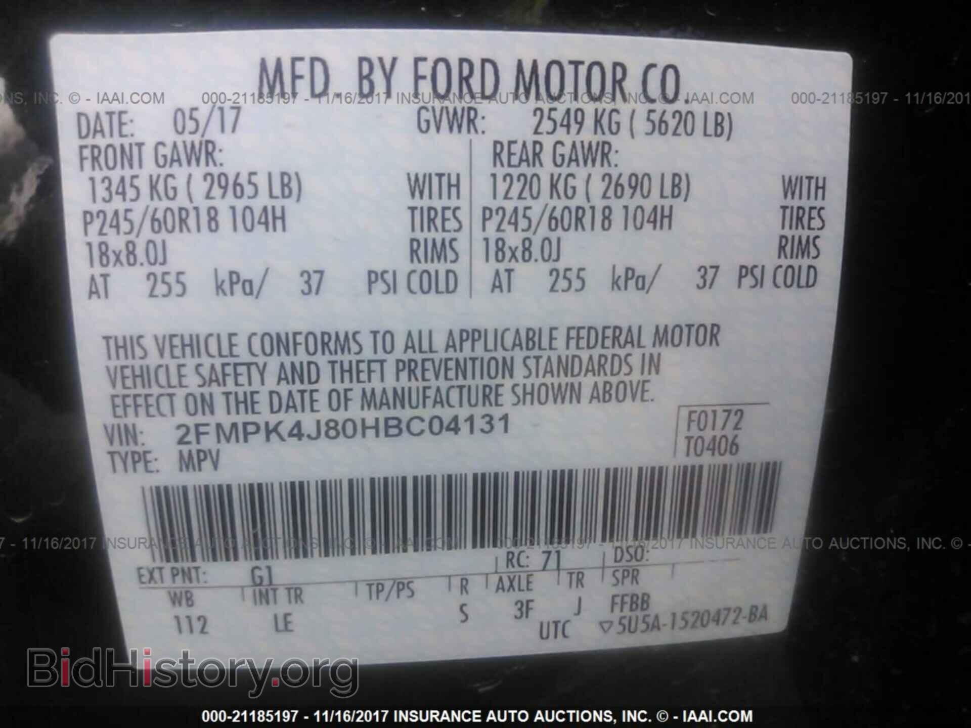 2017 Ford Edge - VIN: 2FMPK4J80HBC04131 - Фото 9