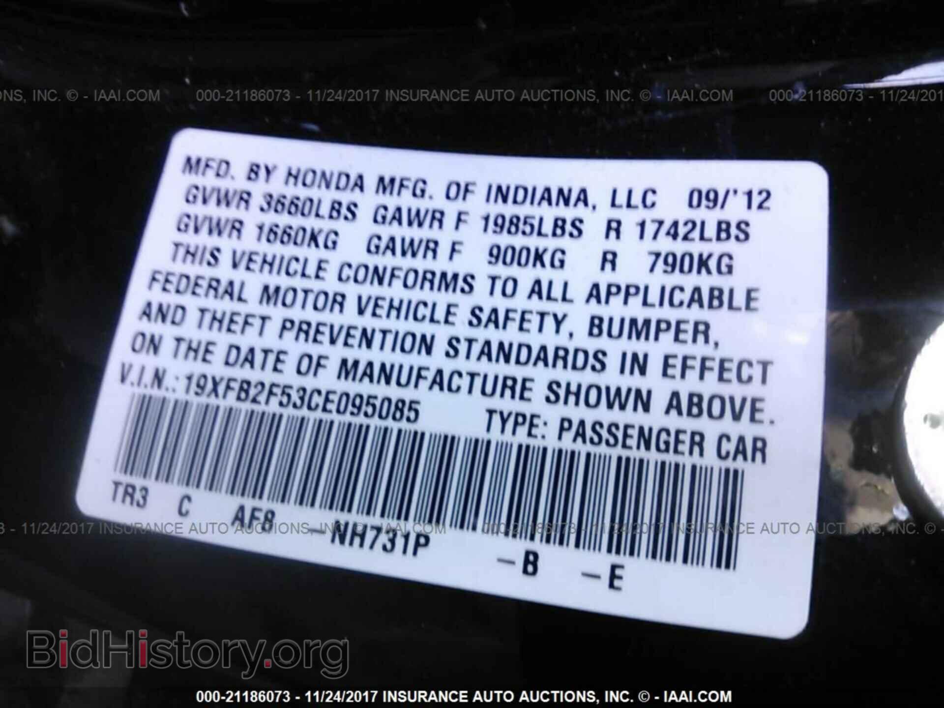 2012 Honda Civic - VIN: 19XFB2F53CE095085 - Photo 9