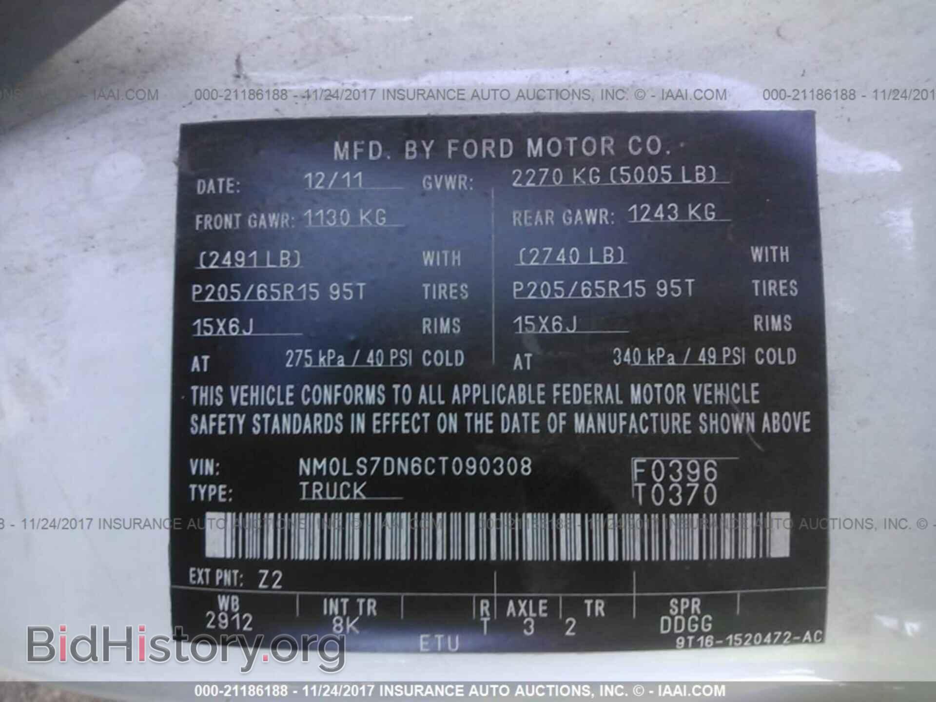 2012 Ford Transit - VIN: NM0LS7DN6CT090308 - Photo 9