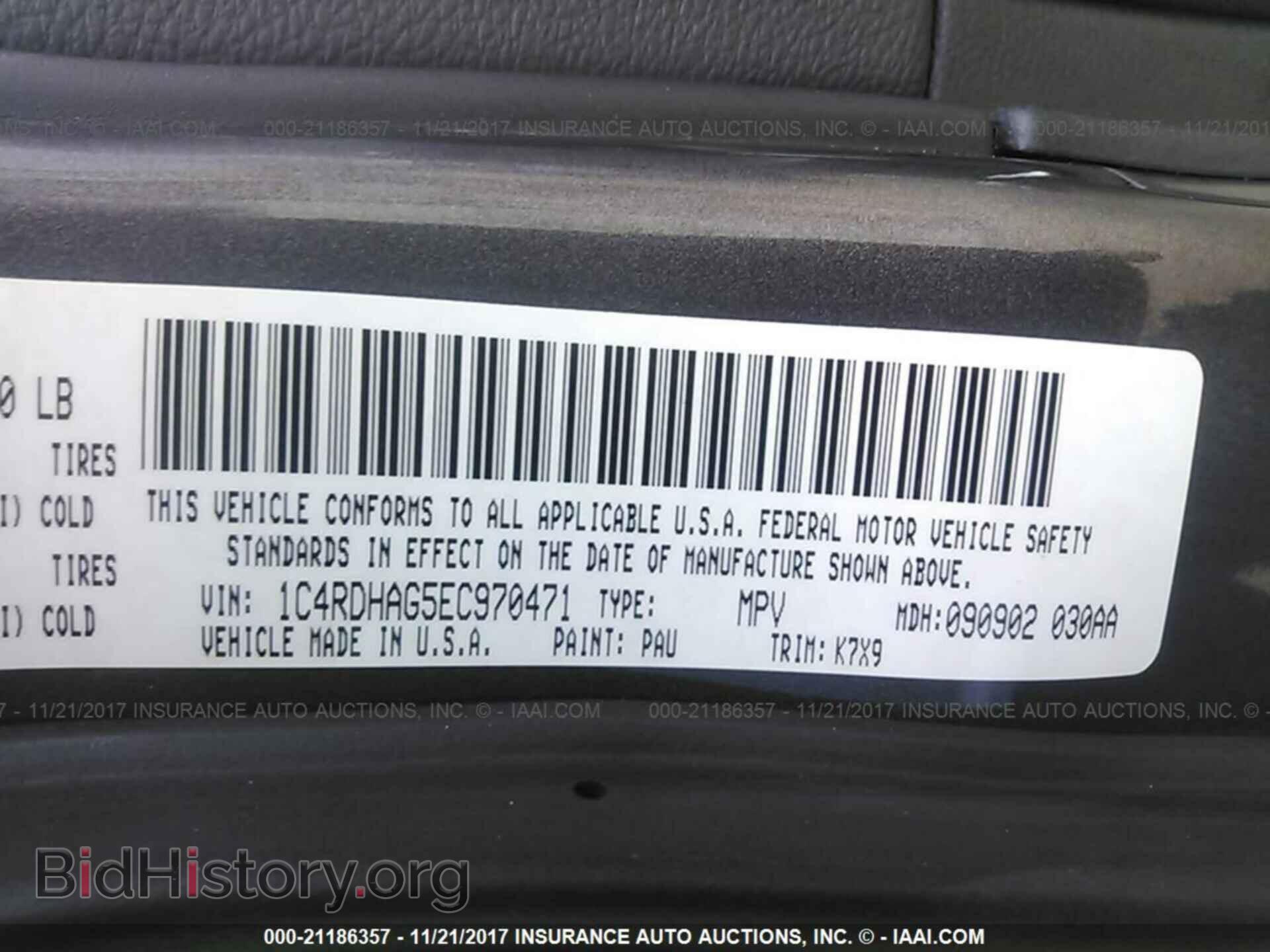 2014 Dodge Durango - VIN: 1C4RDHAG5EC970471 - Фото 9