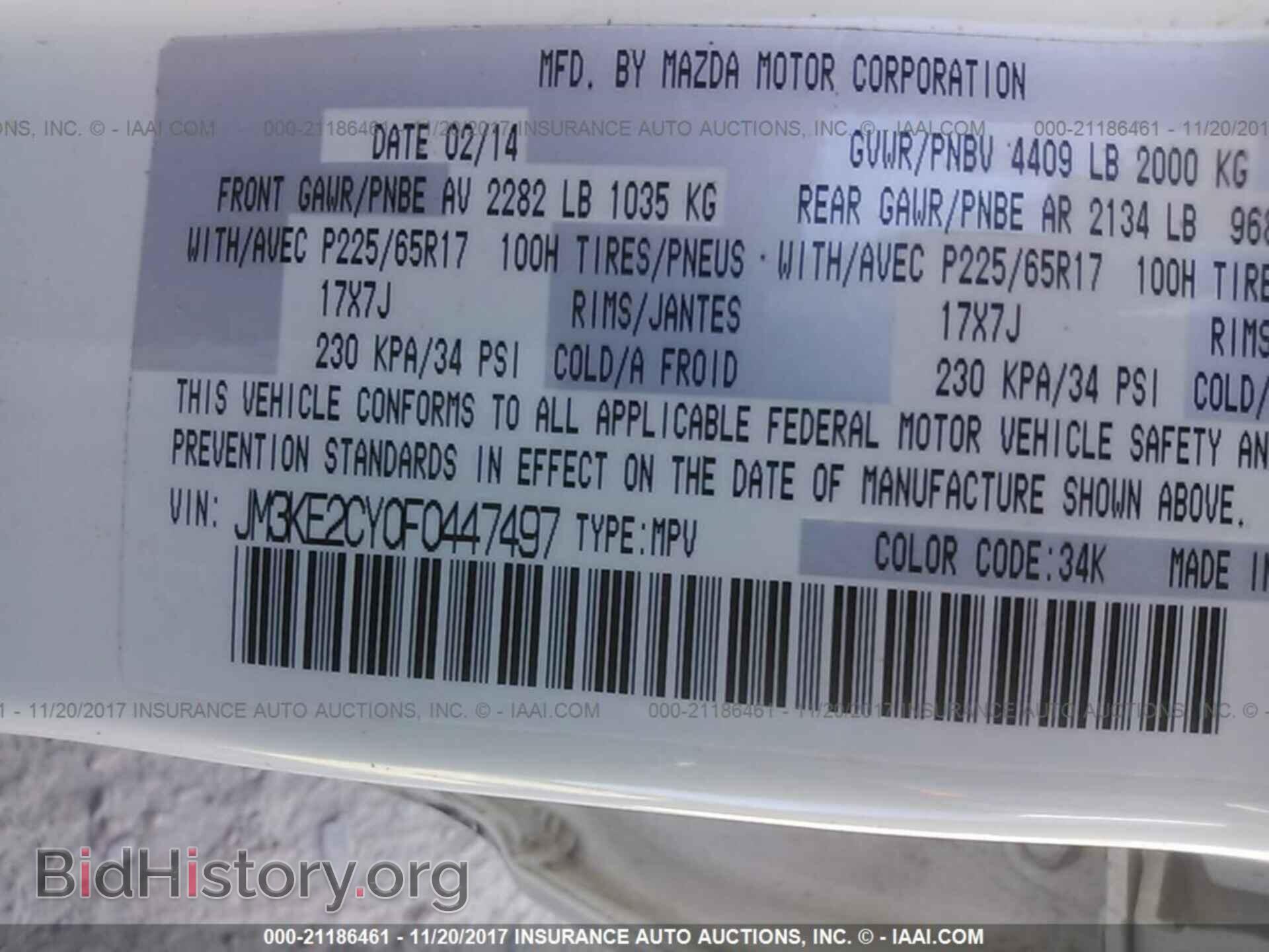 2015 Mazda Cx-5 - VIN: JM3KE2CY0F0447497 - Фото 9