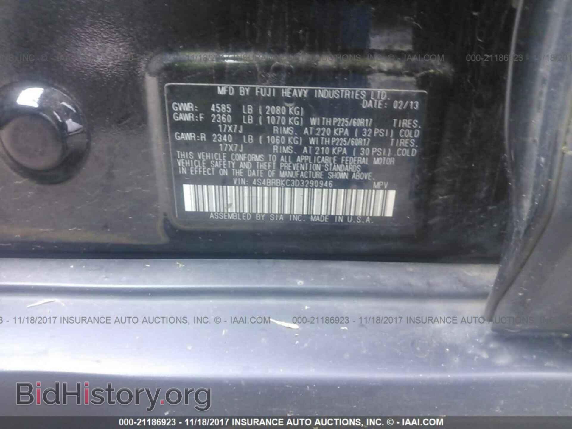 2013 Subaru Outback - VIN: 4S4BRBKC3D3290946 - Фото 9