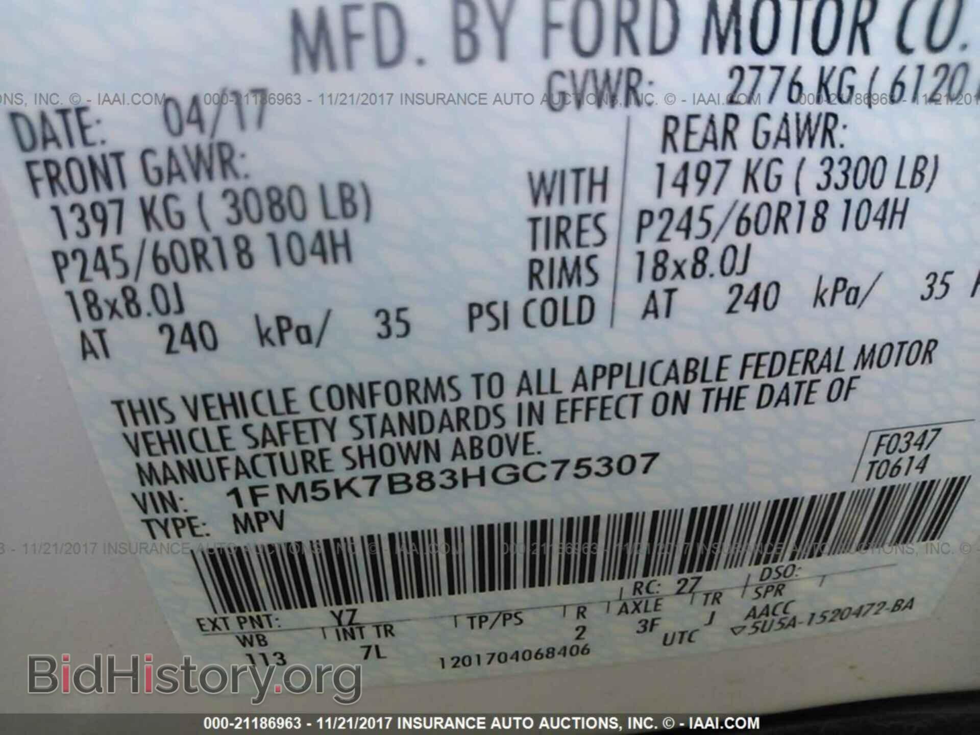 2017 Ford Explorer - VIN: 1FM5K7B83HGC75307 - Photo 9