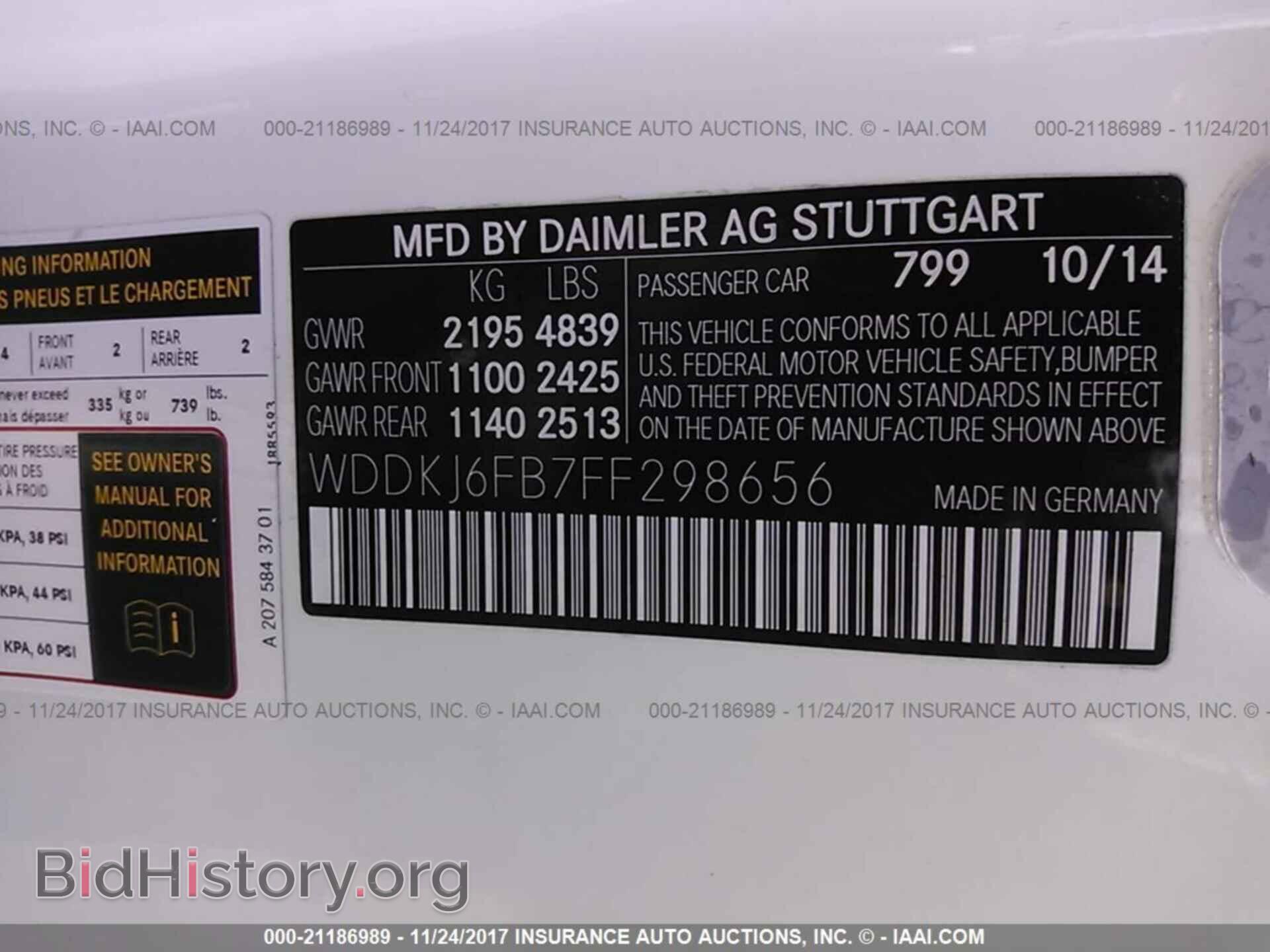 2015 Mercedes-benz E - VIN: WDDKJ6FB7FF298656 - Фото 9