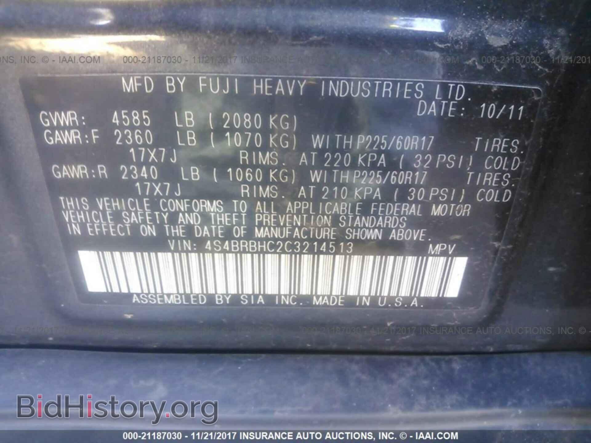 2012 Subaru Outback - VIN: 4S4BRBHC2C3214513 - Фото 9