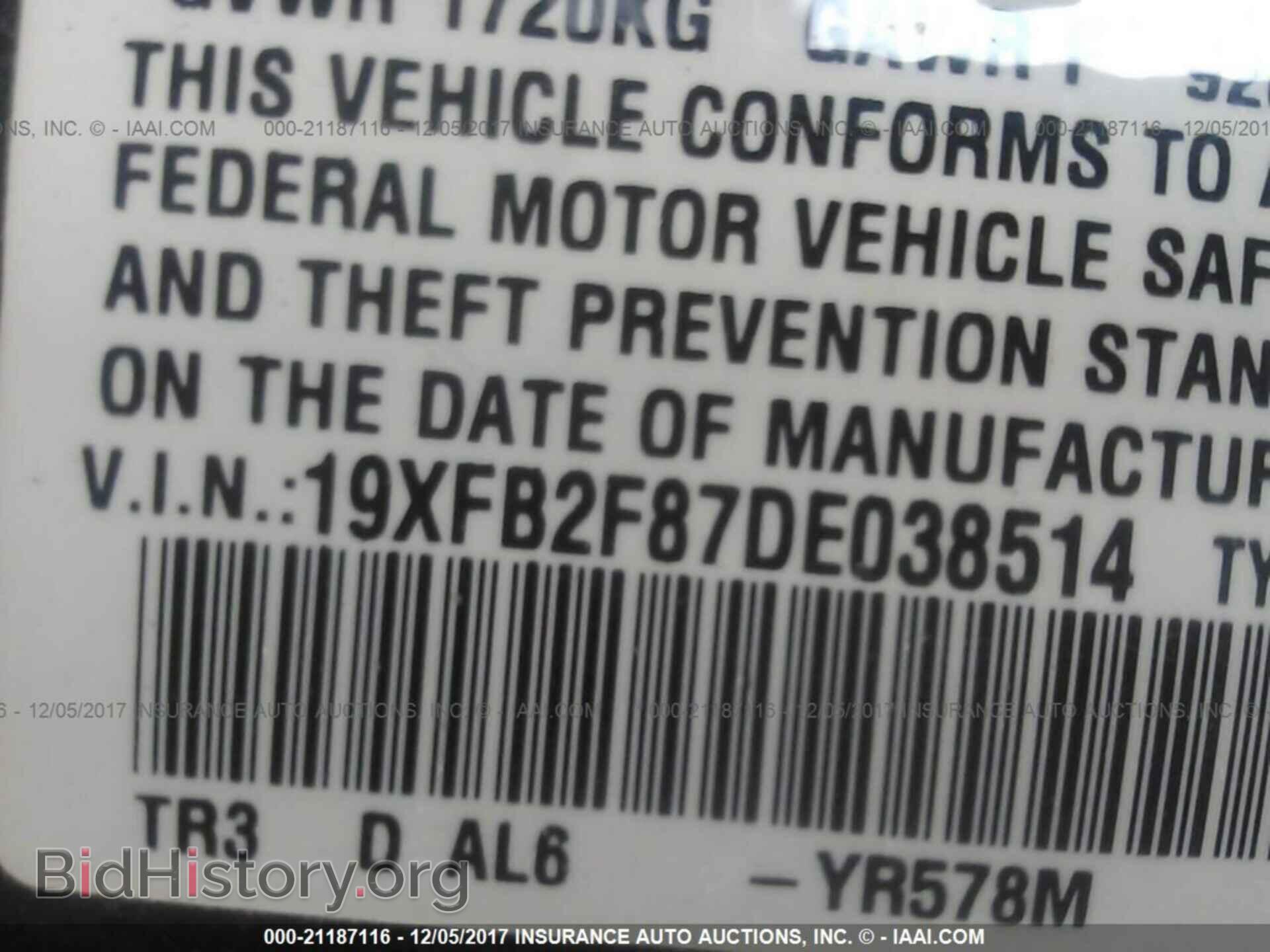 2013 Honda Civic - VIN: 19XFB2F87DE038514 - Фото 9
