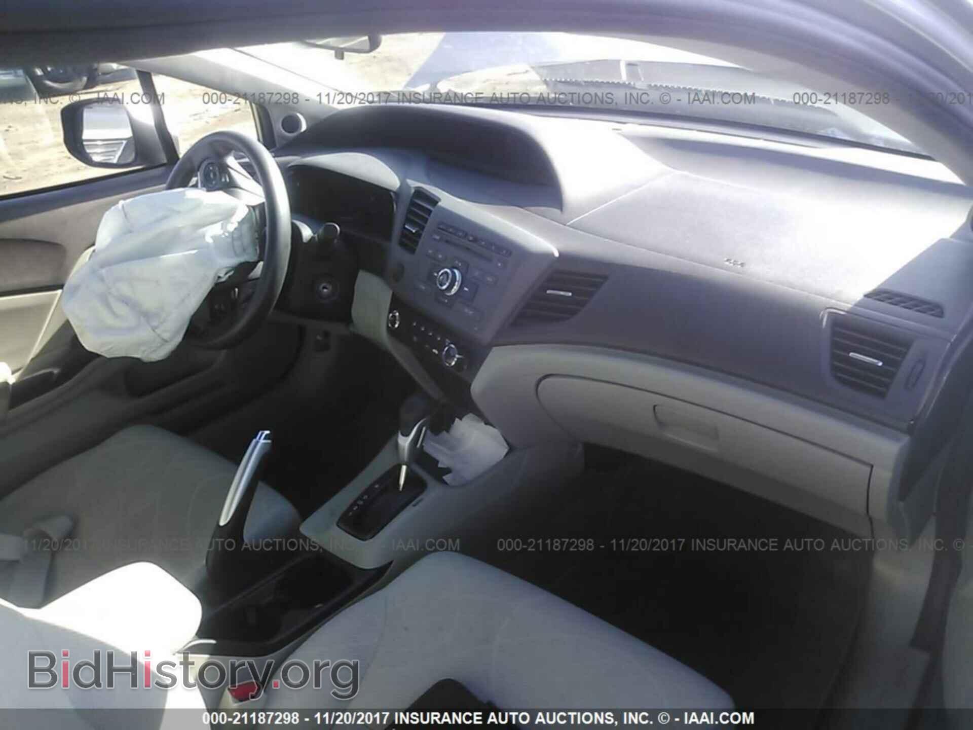 2012 Honda Civic - VIN: 19XFB2F80CE308858 - Photo 5
