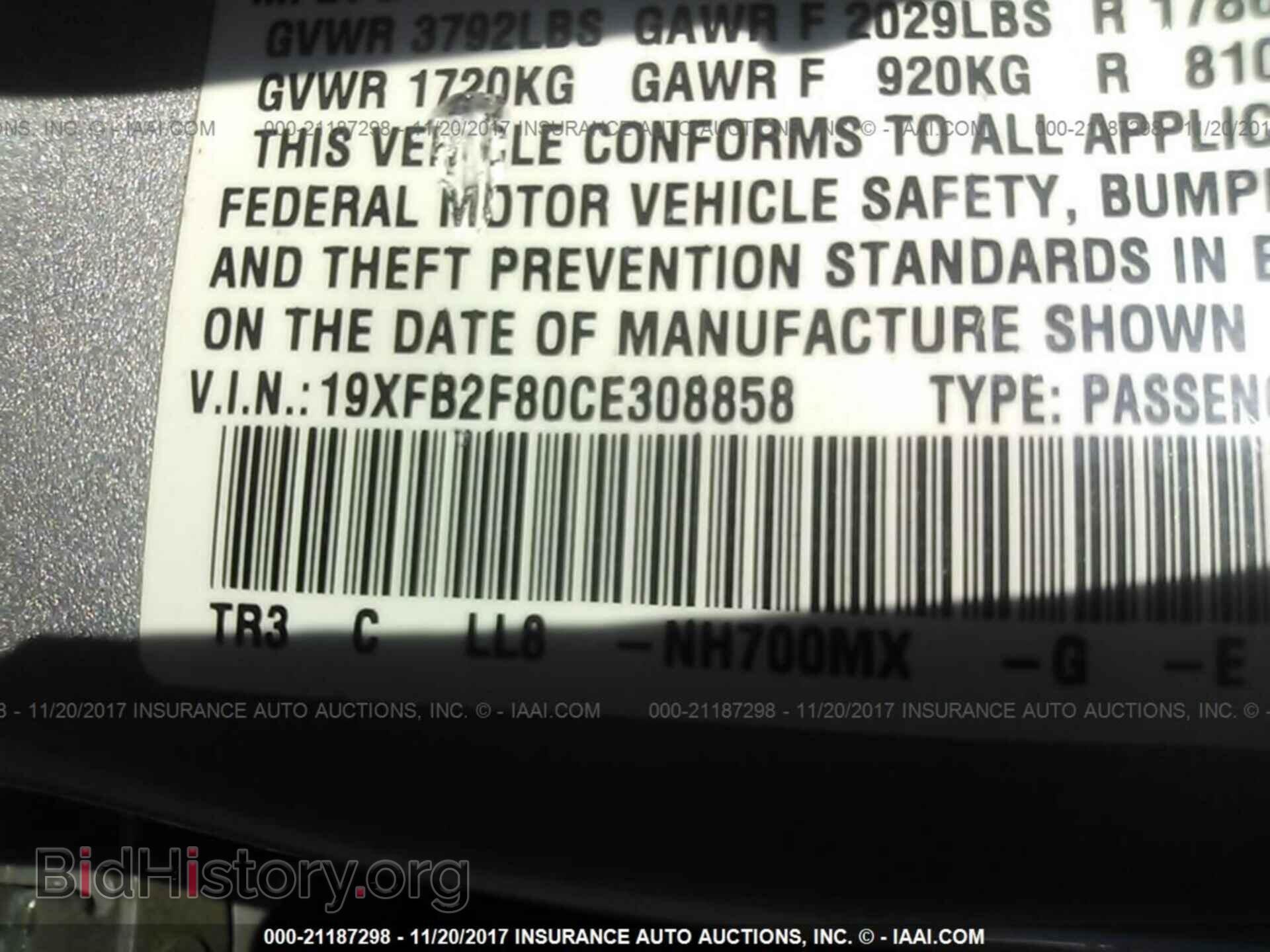 2012 Honda Civic - VIN: 19XFB2F80CE308858 - Photo 9