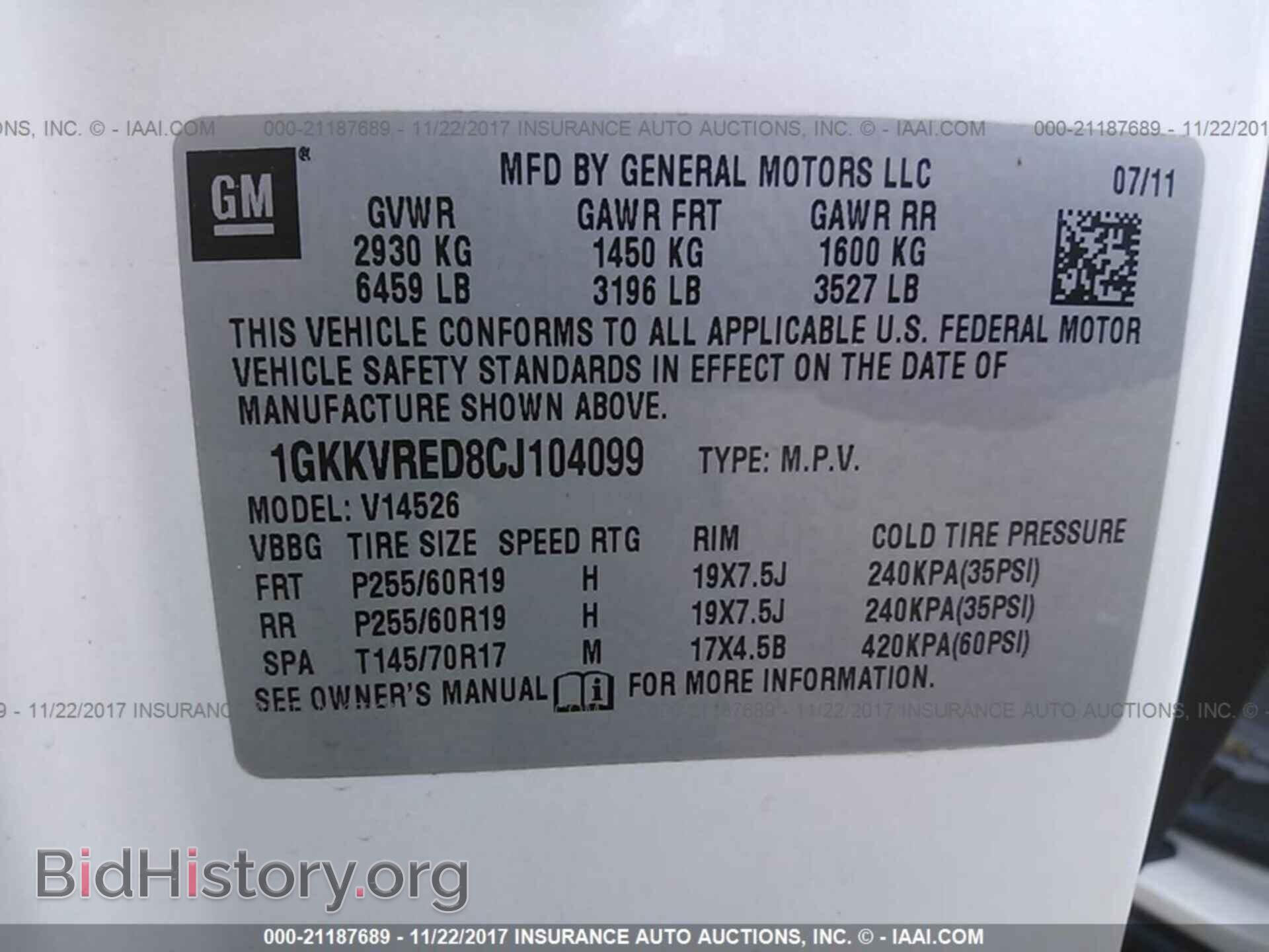 2012 Gmc Acadia - VIN: 1GKKVRED8CJ104099 - Фото 9
