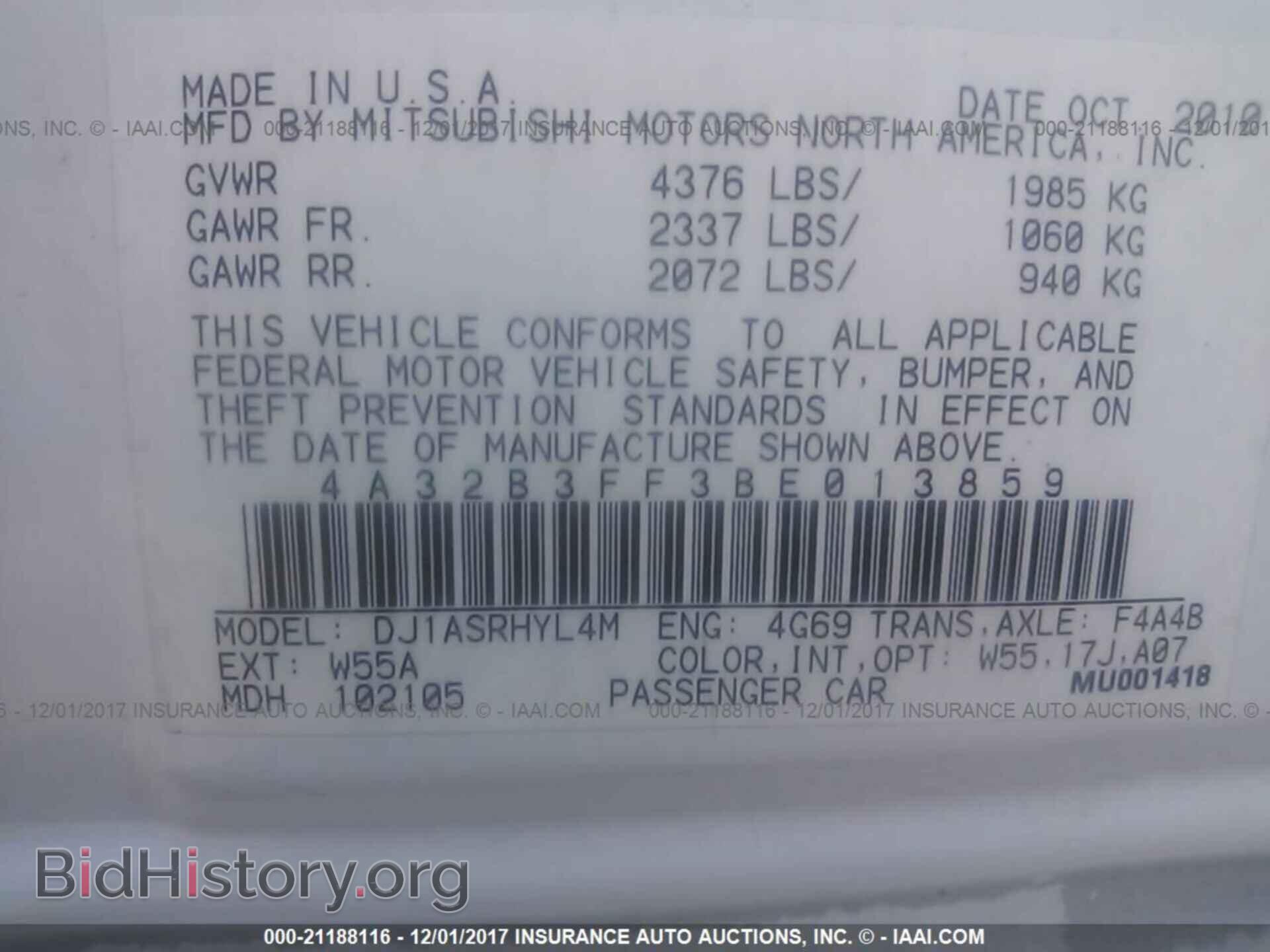 2011 Mitsubishi Galant - VIN: 4A32B3FF3BE013859 - Фото 9