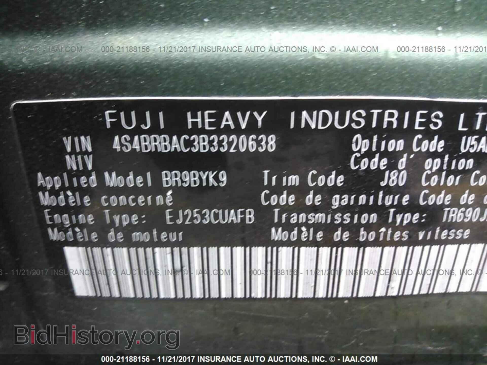 2011 Subaru Outback - VIN: 4S4BRBAC3B3320638 - Фото 9