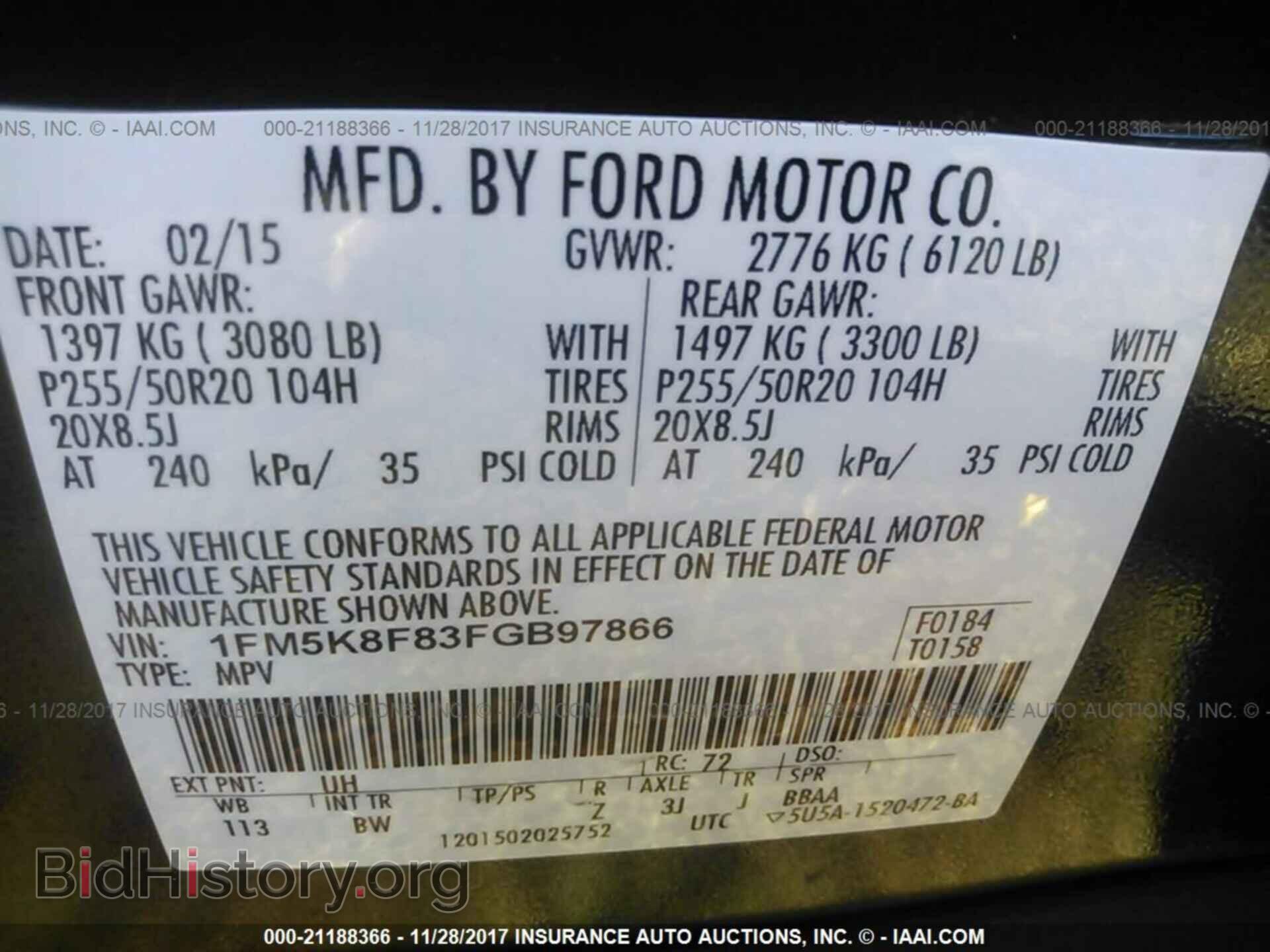 2015 Ford Explorer - VIN: 1FM5K8F83FGB97866 - Фото 9