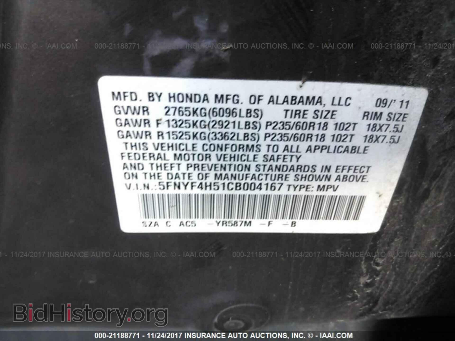 2012 Honda Pilot - VIN: 5FNYF4H51CB004167 - Photo 9