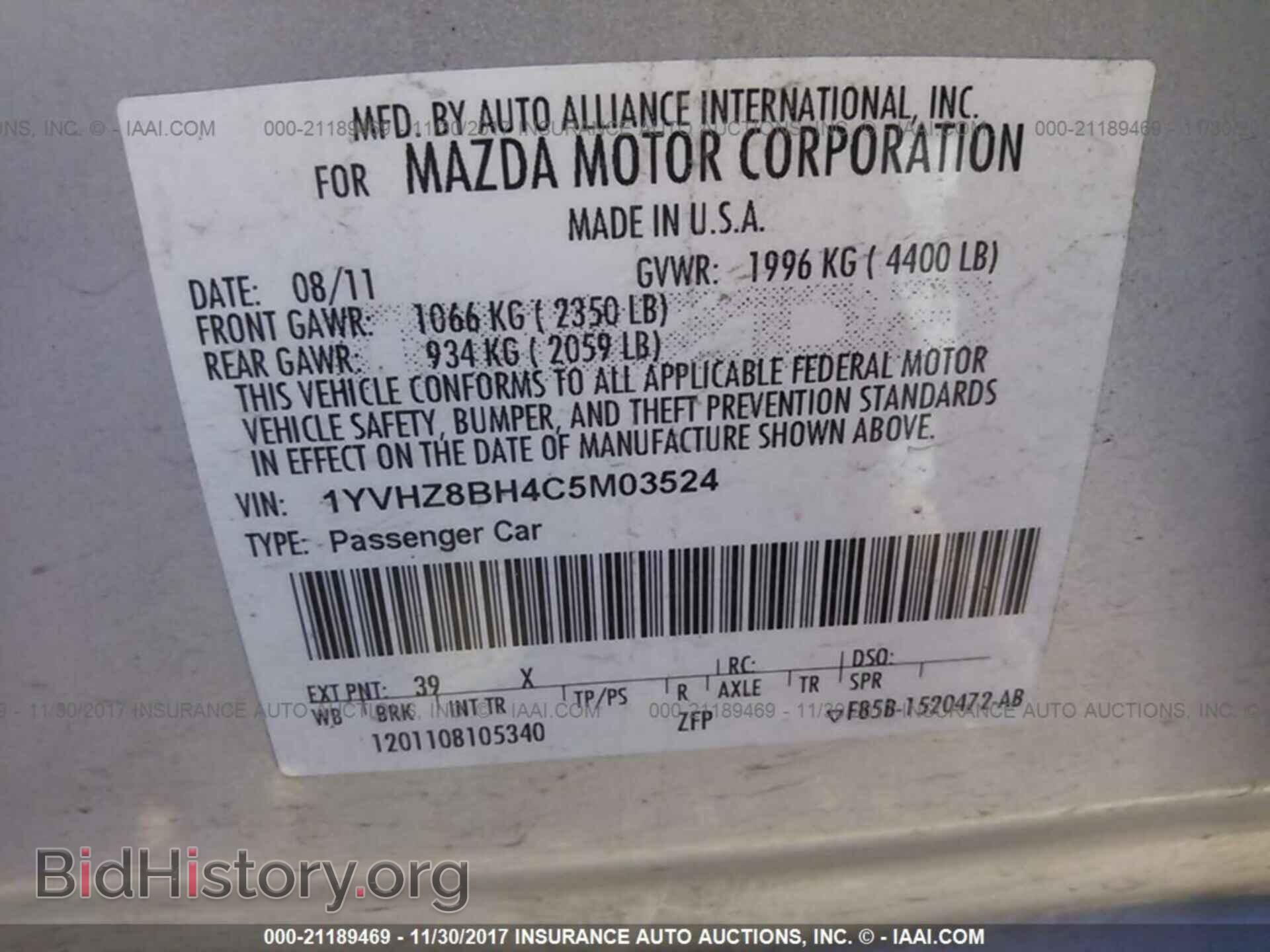 2012 Mazda 6 - VIN: 1YVHZ8BH4C5M03524 - Фото 9