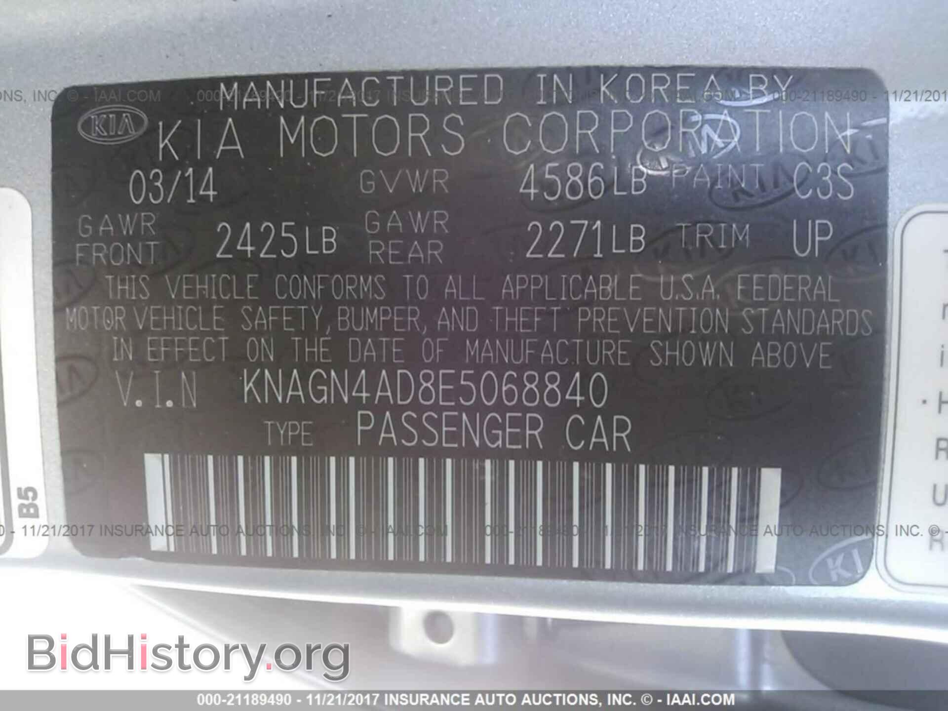 2014 Kia Optima - VIN: KNAGN4AD8E5068840 - Photo 9