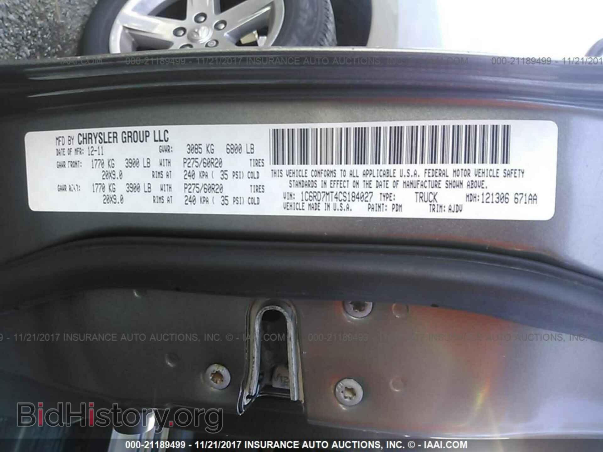 2012 Dodge Ram 1500 - VIN: 1C6RD7MT4CS184027 - Фото 9
