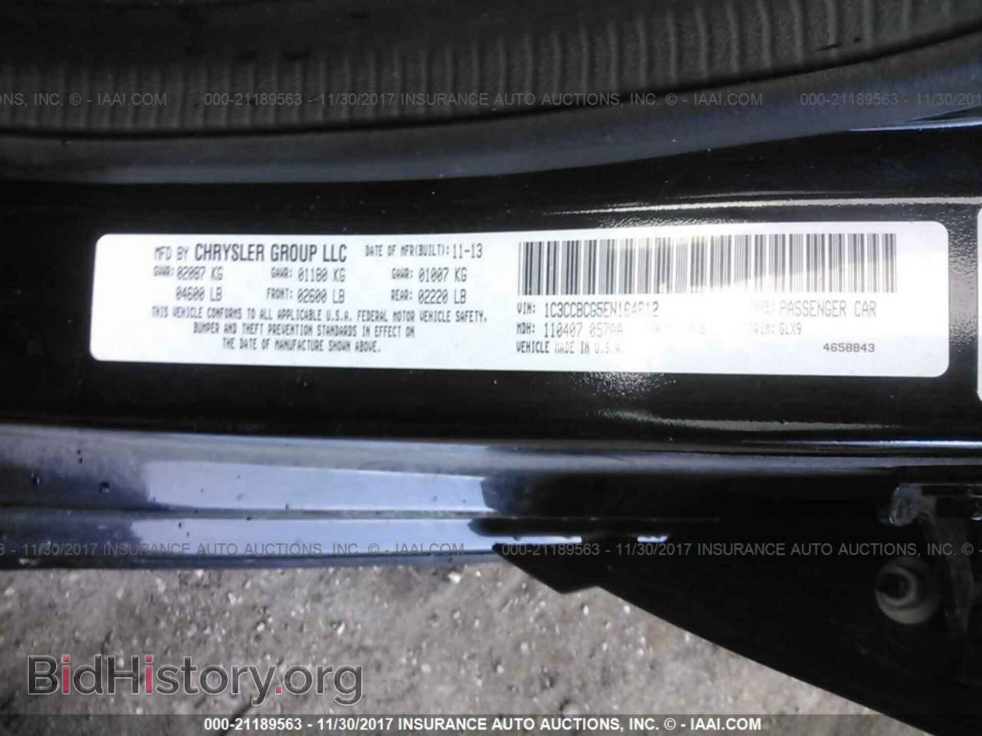 2014 Chrysler 200 - VIN: 1C3CCBCG5EN164612 - Фото 9