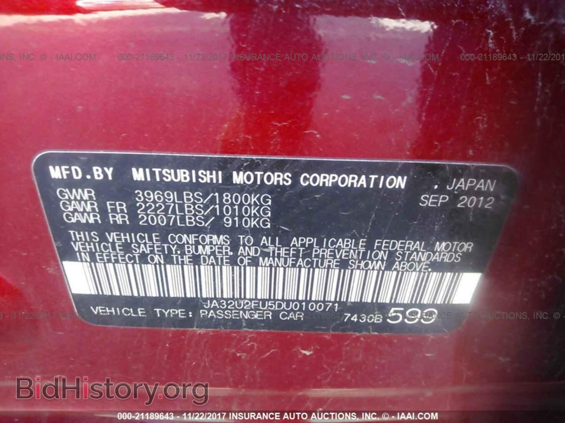 2013 Mitsubishi Lancer - VIN: JA32U2FU5DU010071 - Фото 9