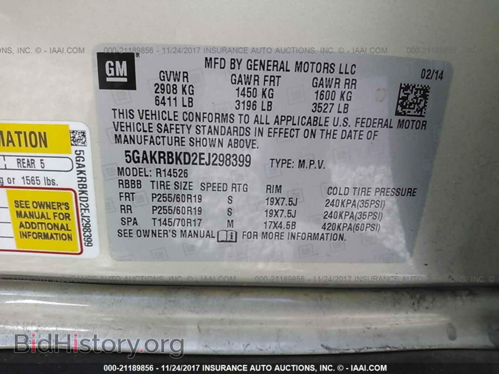 2014 Buick Enclave - VIN: 5GAKRBKD2EJ298399 - Фото 9