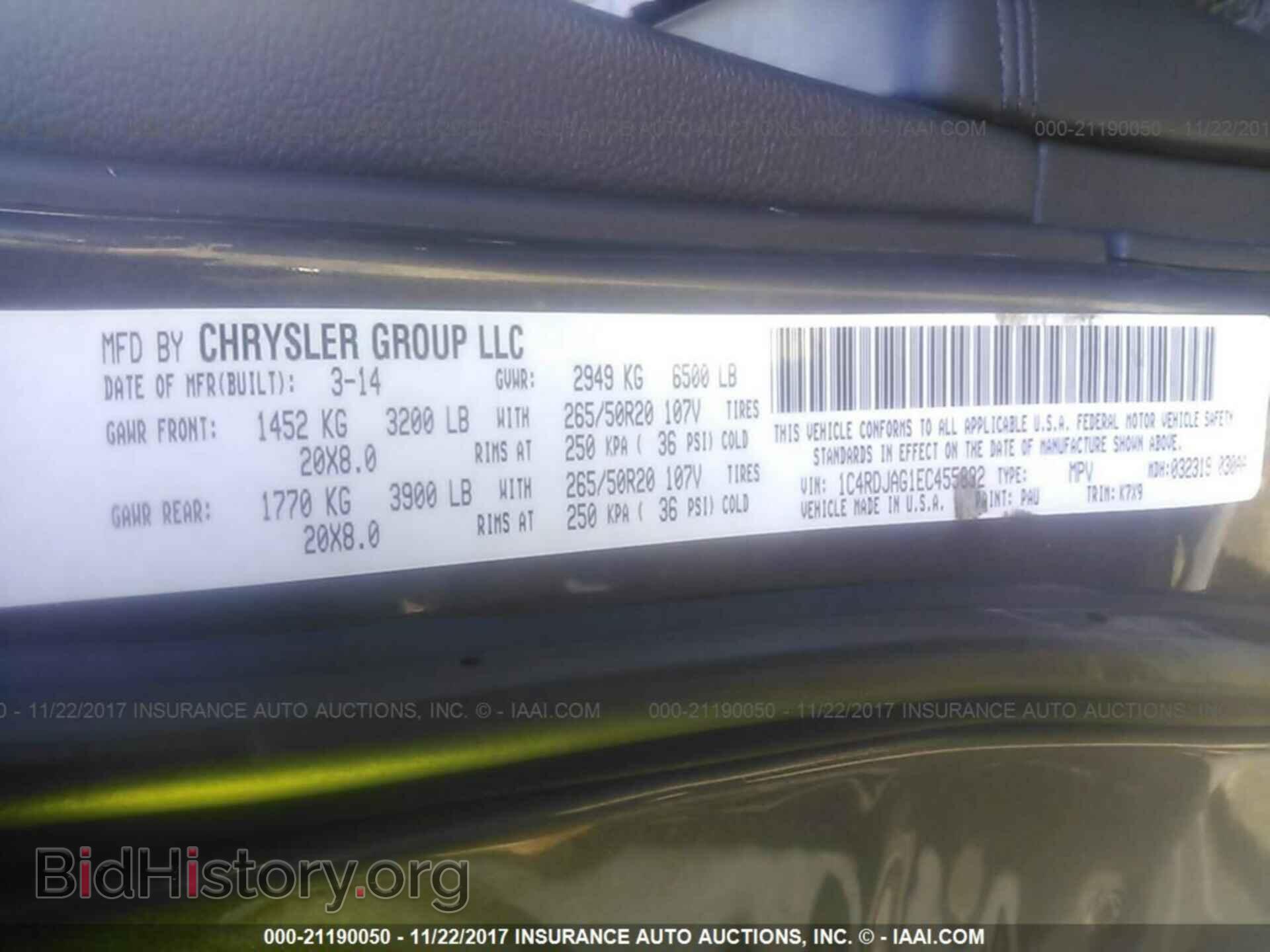 2014 Dodge Durango - VIN: 1C4RDJAG1EC455832 - Фото 9