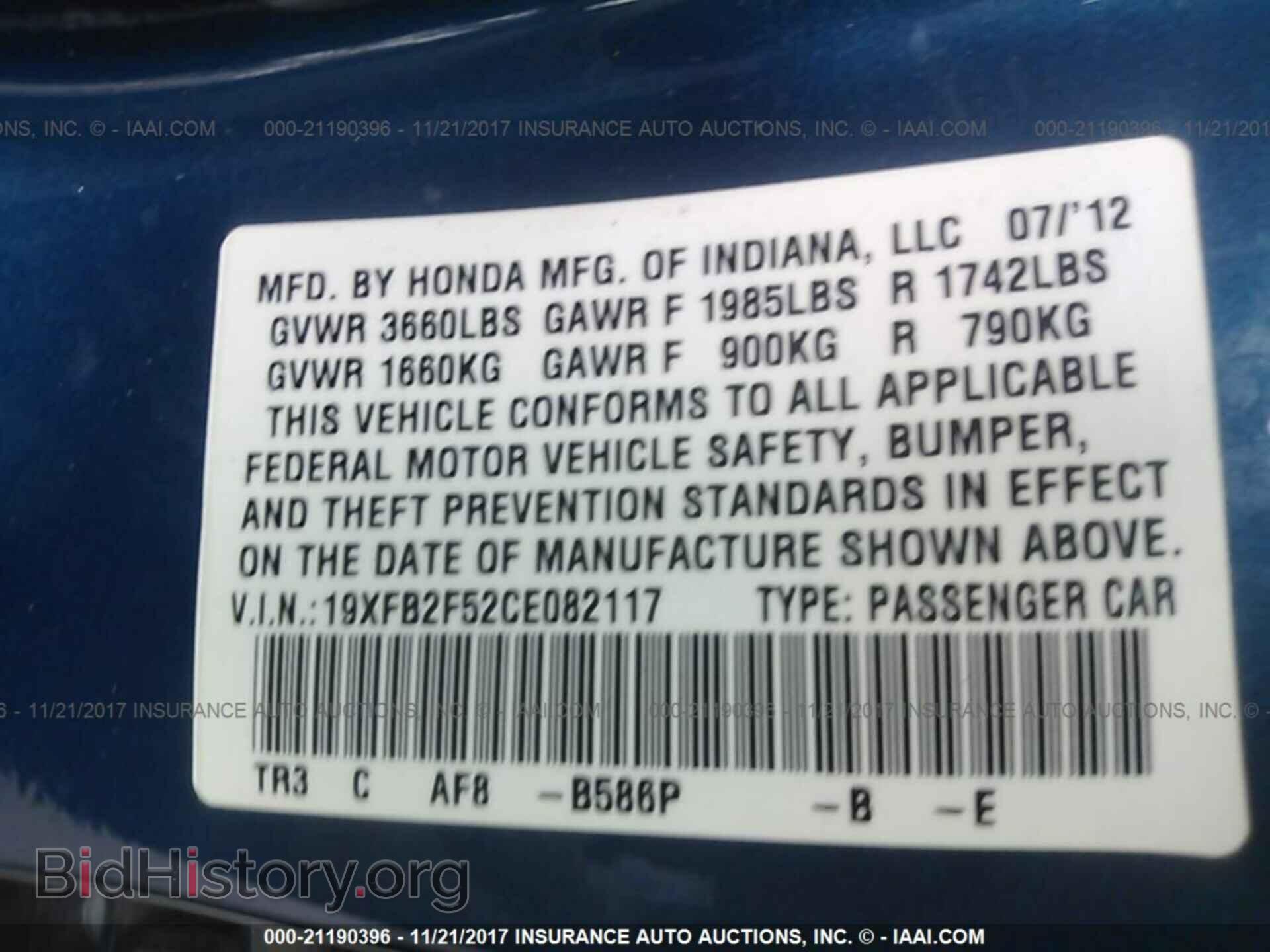2012 Honda Civic - VIN: 19XFB2F52CE082117 - Photo 9