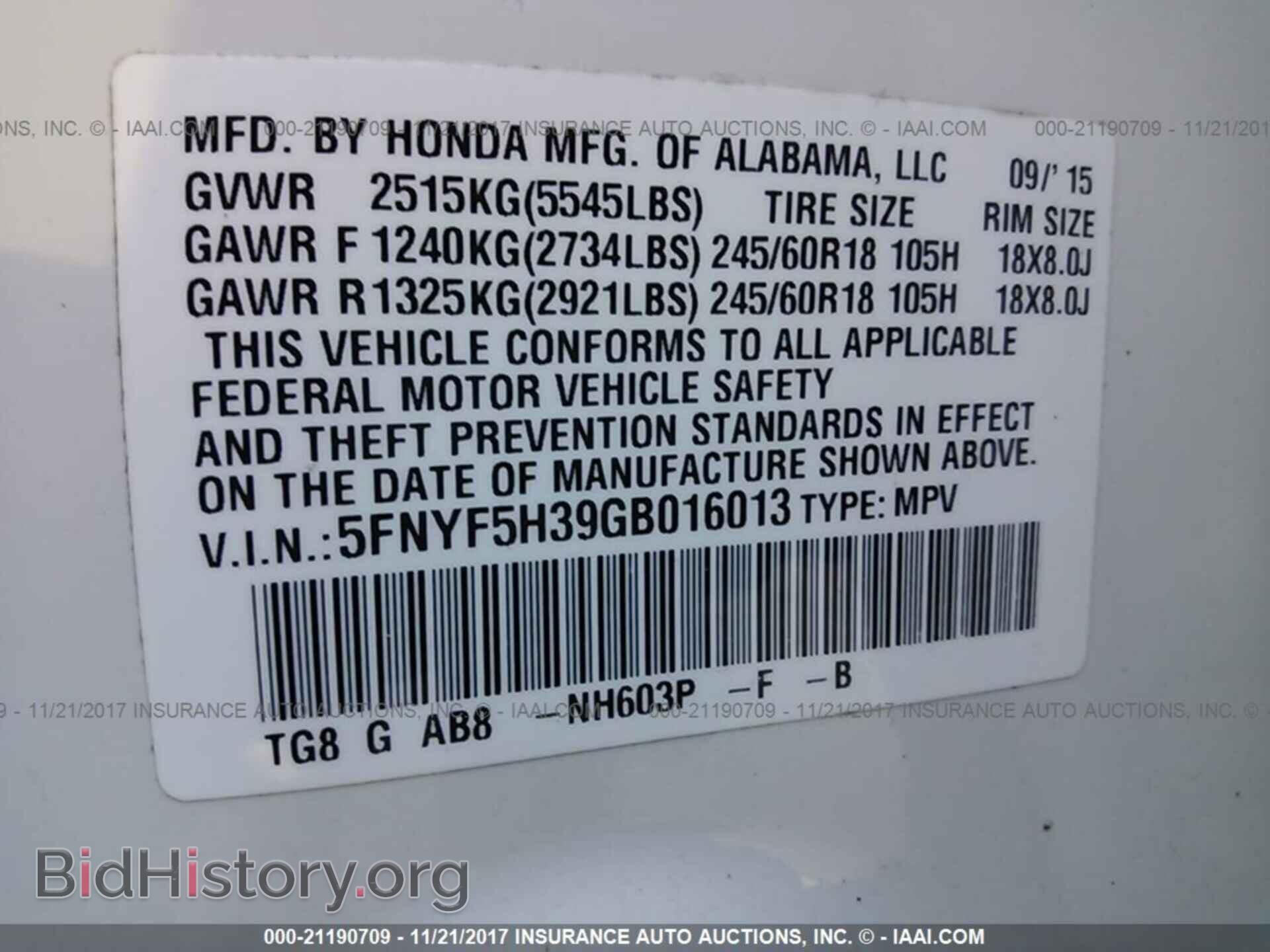 2016 Honda Pilot - VIN: 5FNYF5H39GB016013 - Фото 9
