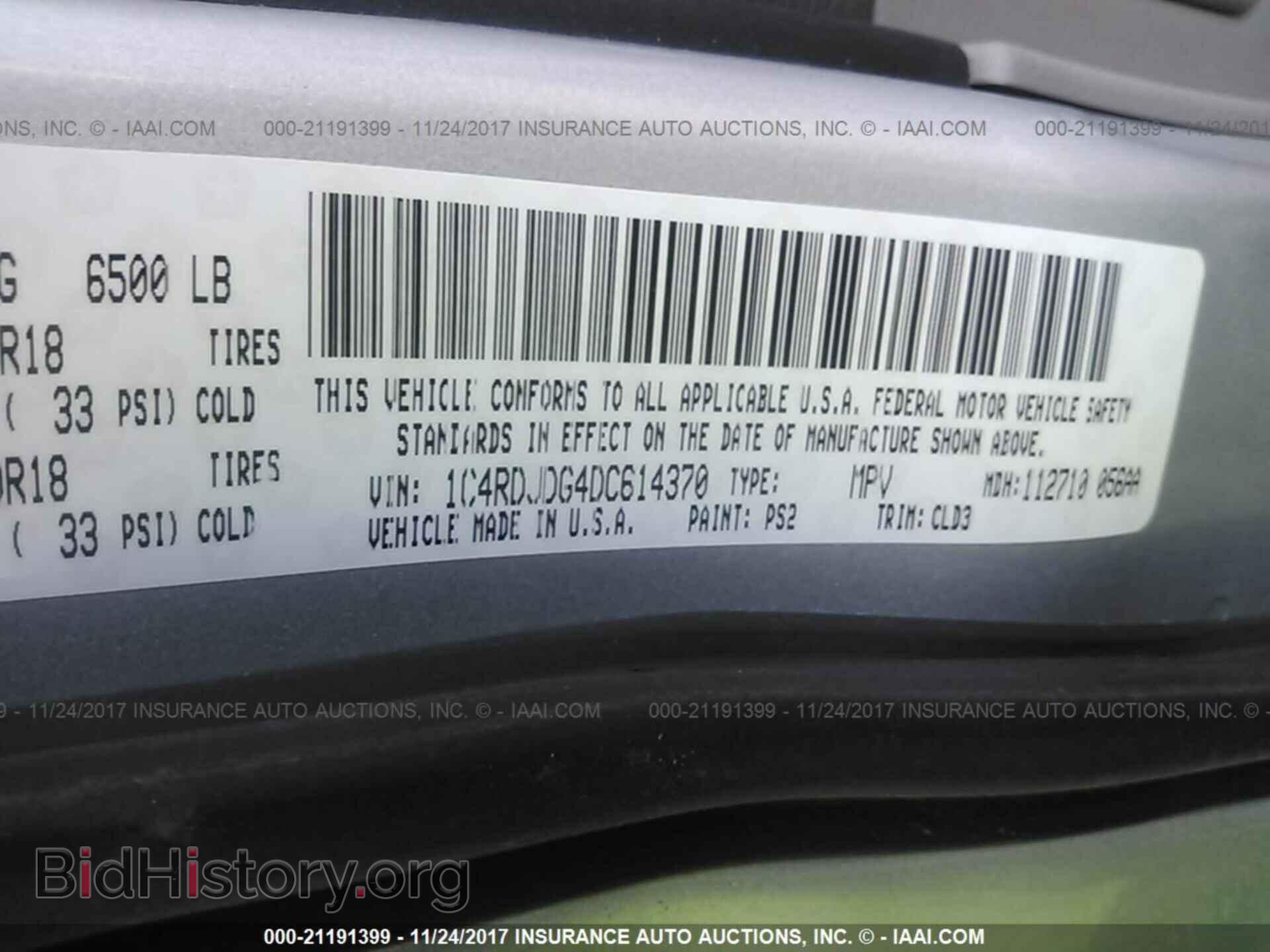 2013 Dodge Durango - VIN: 1C4RDJDG4DC614370 - Photo 9