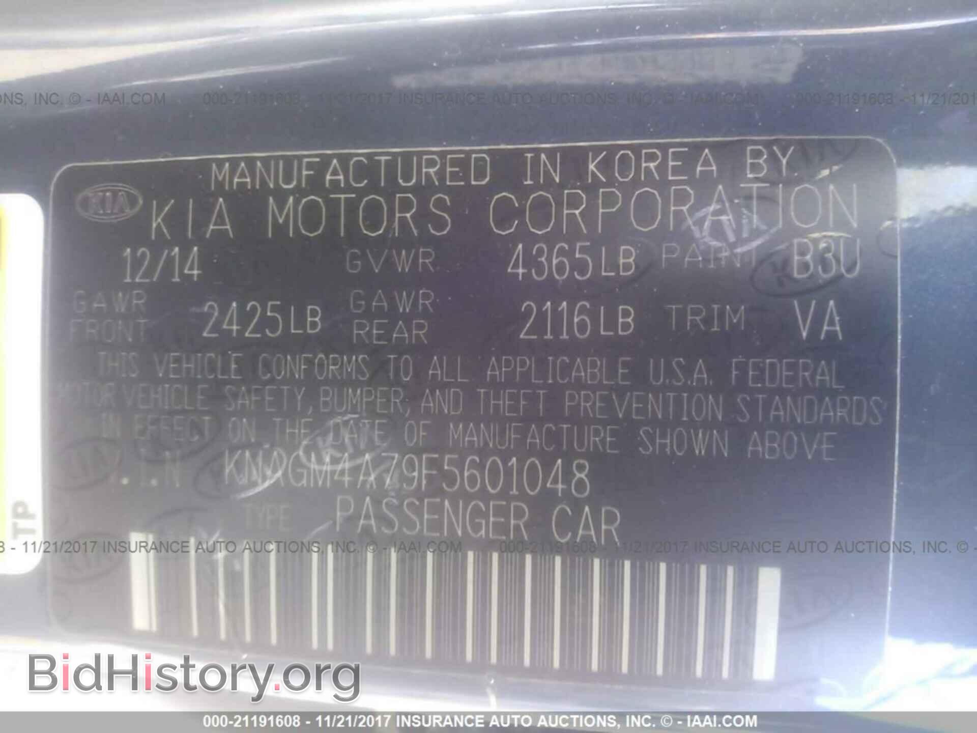 2015 Kia Optima - VIN: KNAGM4A79F5601048 - Photo 9