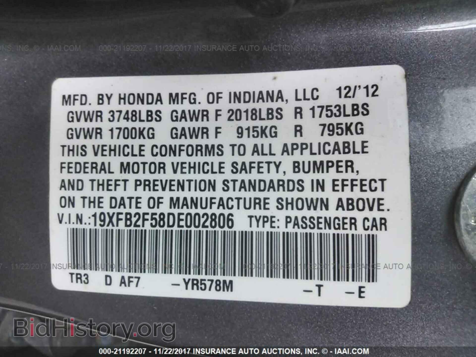 2013 Honda Civic - VIN: 19XFB2F58DE002806 - Photo 9