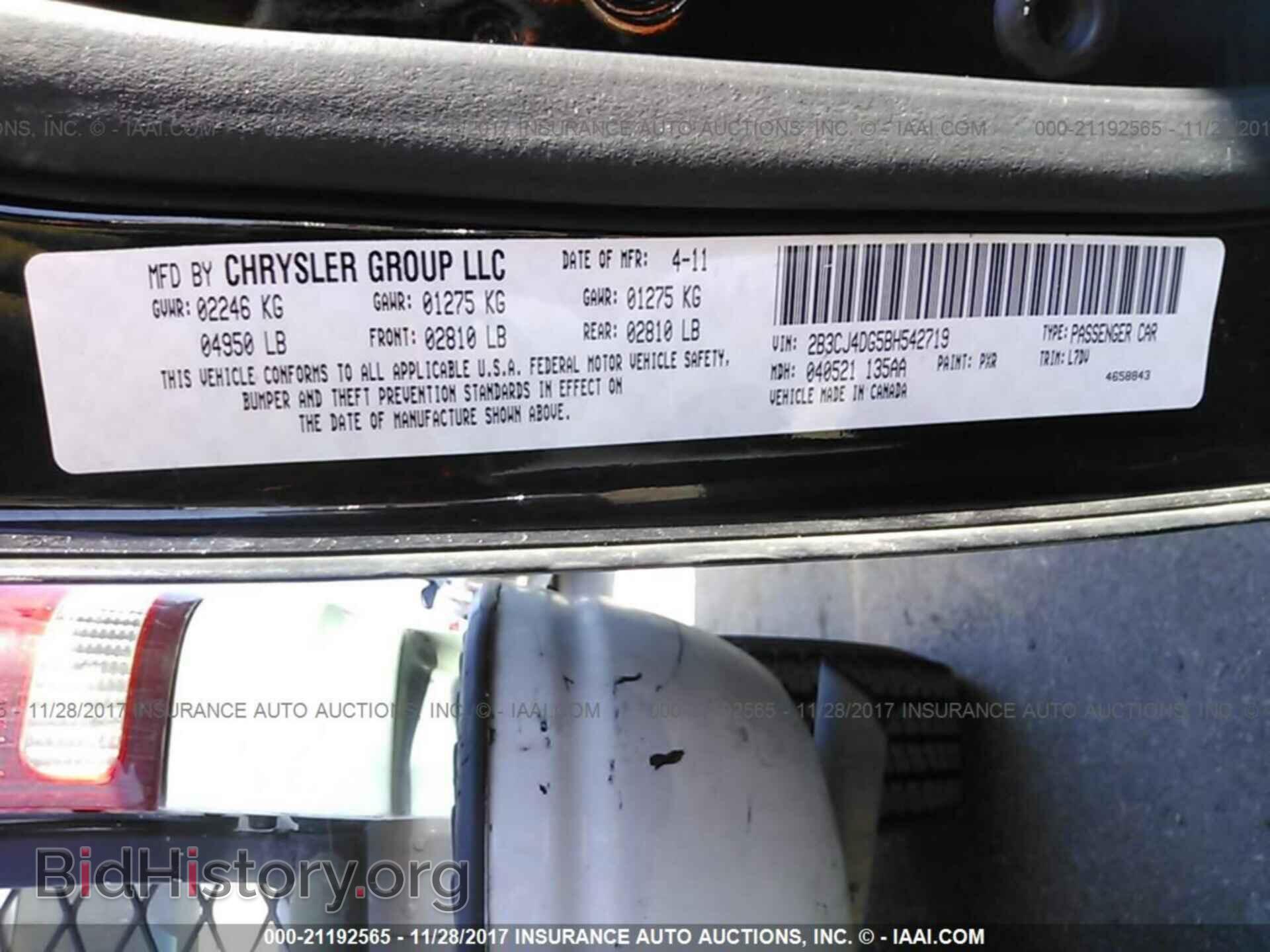 2011 Dodge Challenger - VIN: 2B3CJ4DG5BH542719 - Фото 9