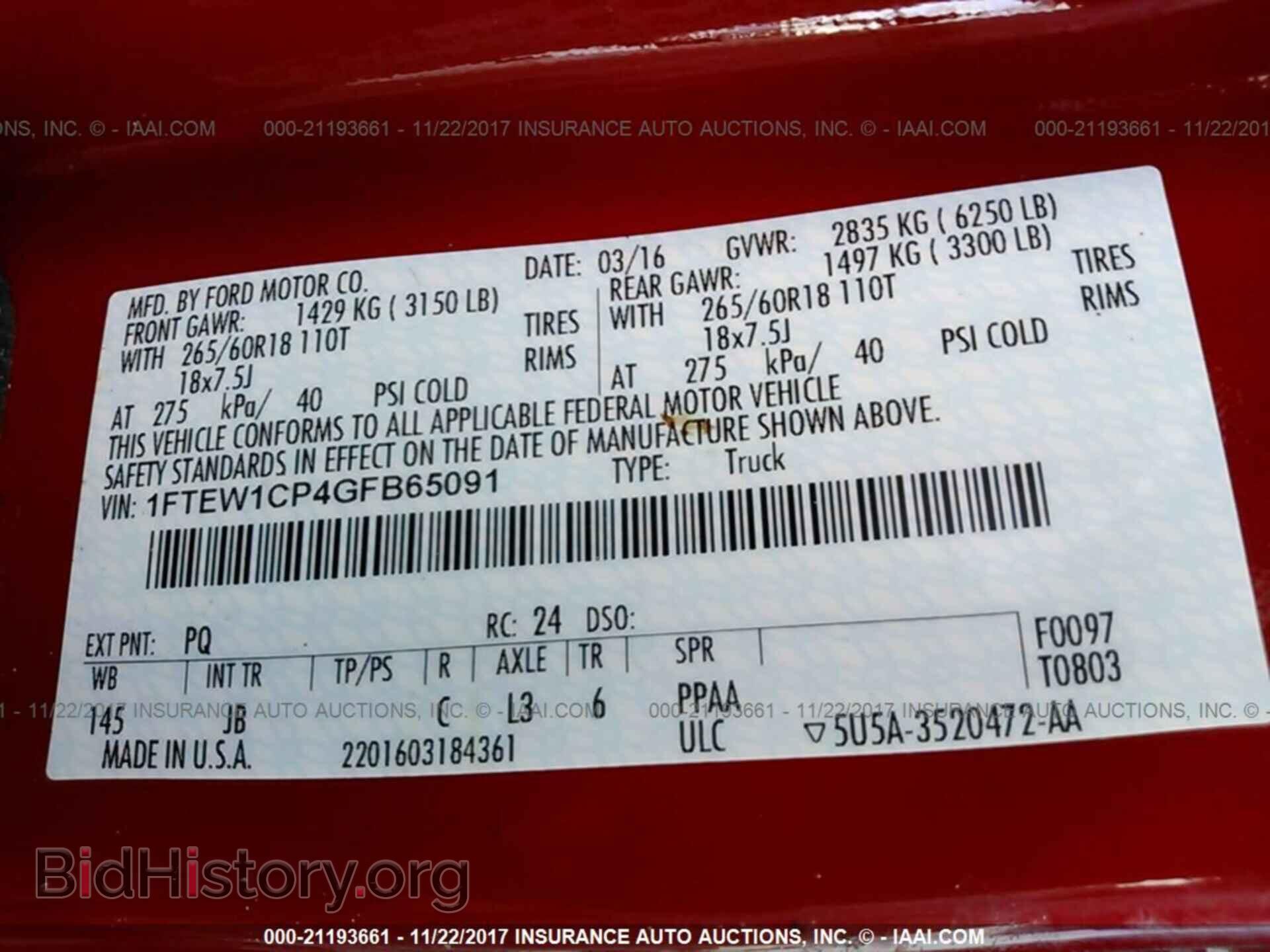 2016 Ford F150 - VIN: 1FTEW1CP4GFB65091 - Фото 9
