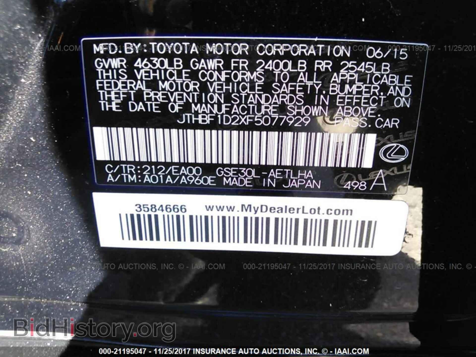 2015 Lexus Is - VIN: JTHBF1D2XF5077929 - Photo 9