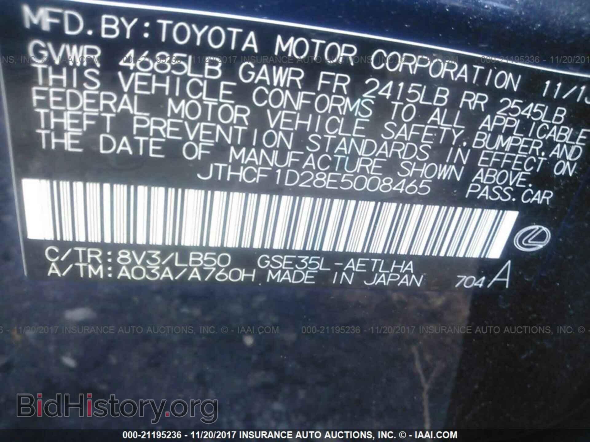 2014 Lexus Is - VIN: JTHCF1D28E5008465 - Фото 9