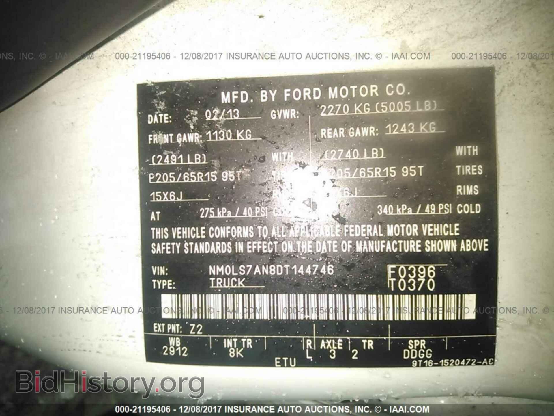 2013 Ford Transit - VIN: NM0LS7AN8DT144746 - Фото 9