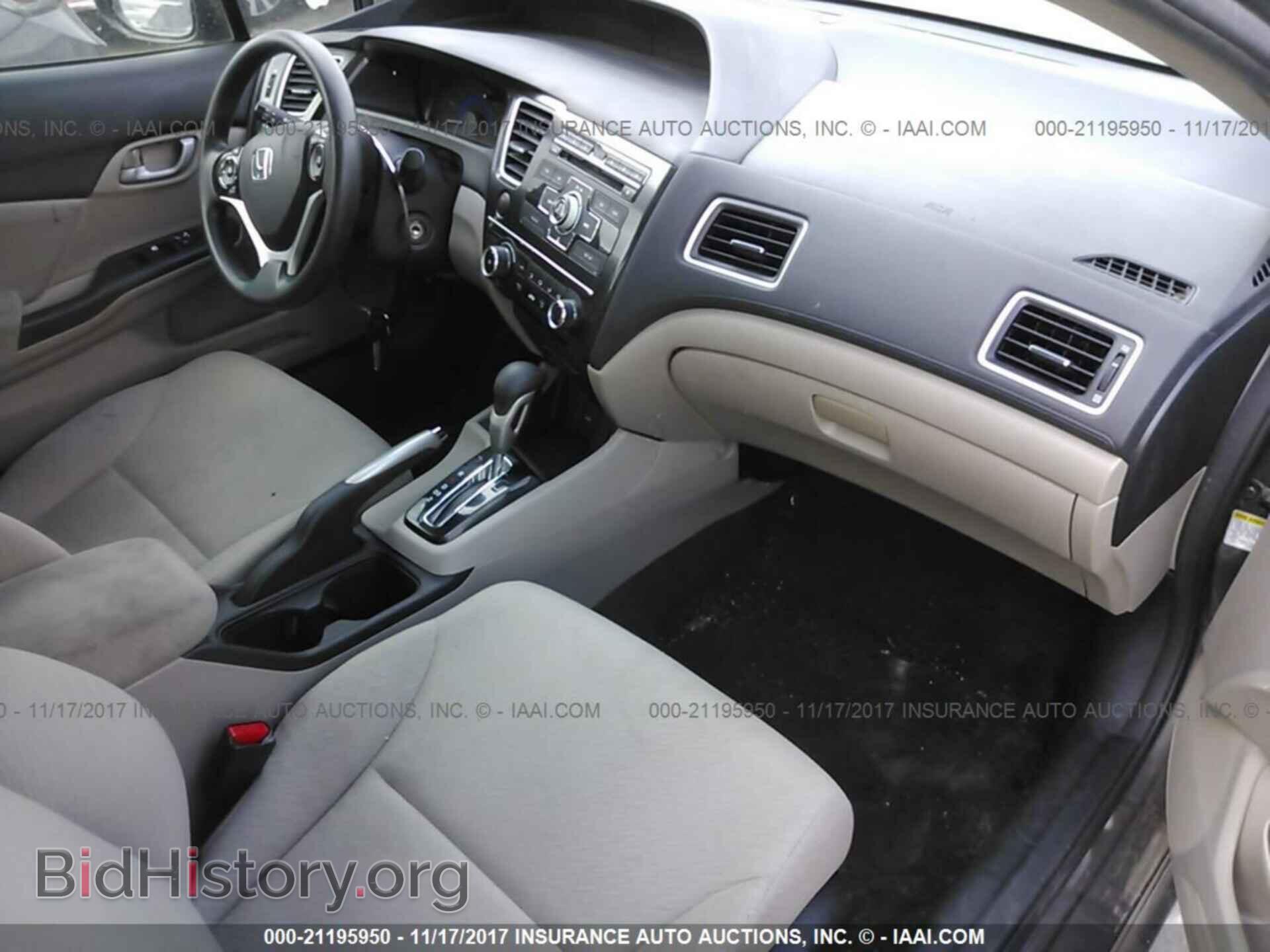 2013 Honda Civic - VIN: 2HGFB2F59DH587644 - Фото 5